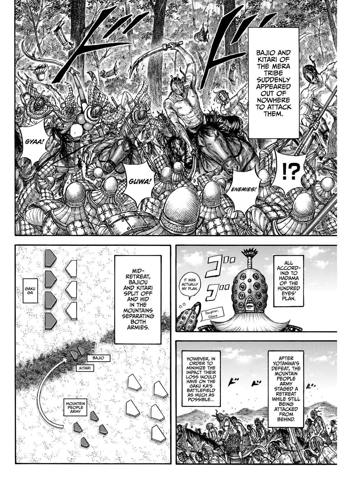 Kingdom - Chapter 871 - Page 7