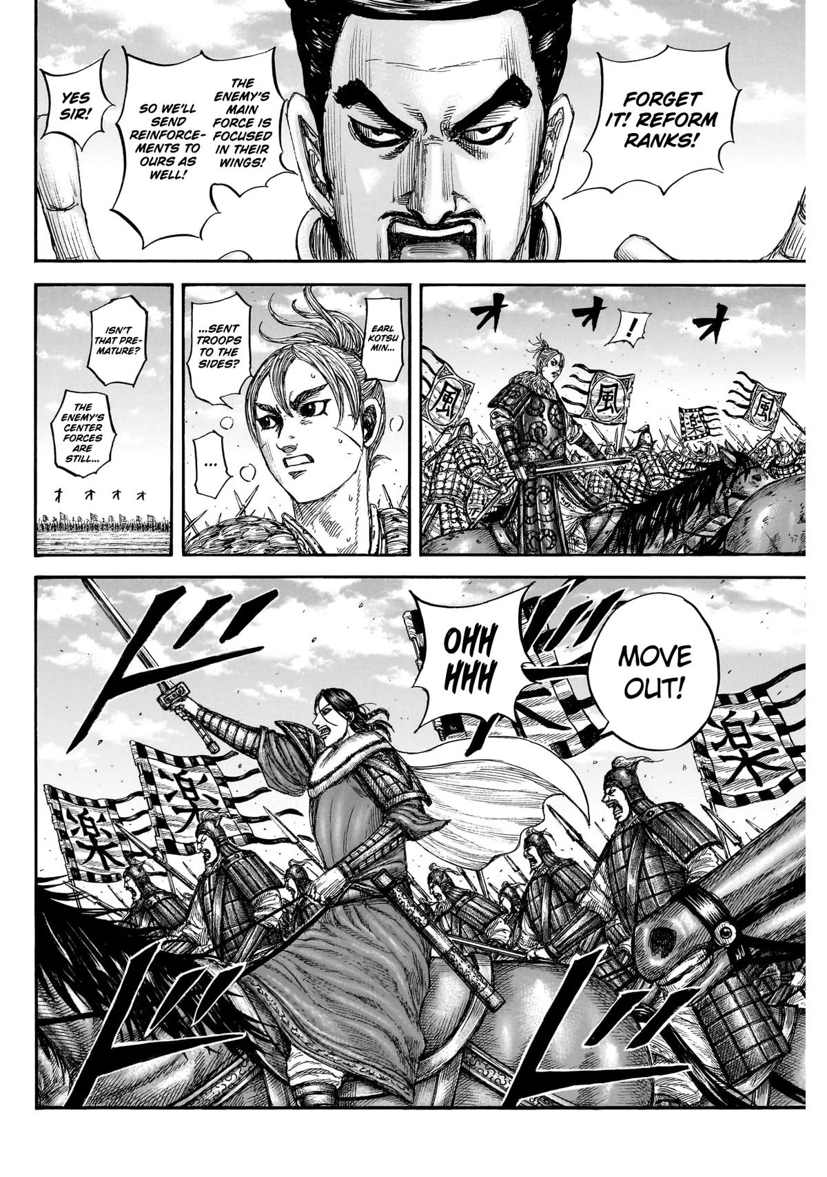 Kingdom - Chapter 871 - Page 9