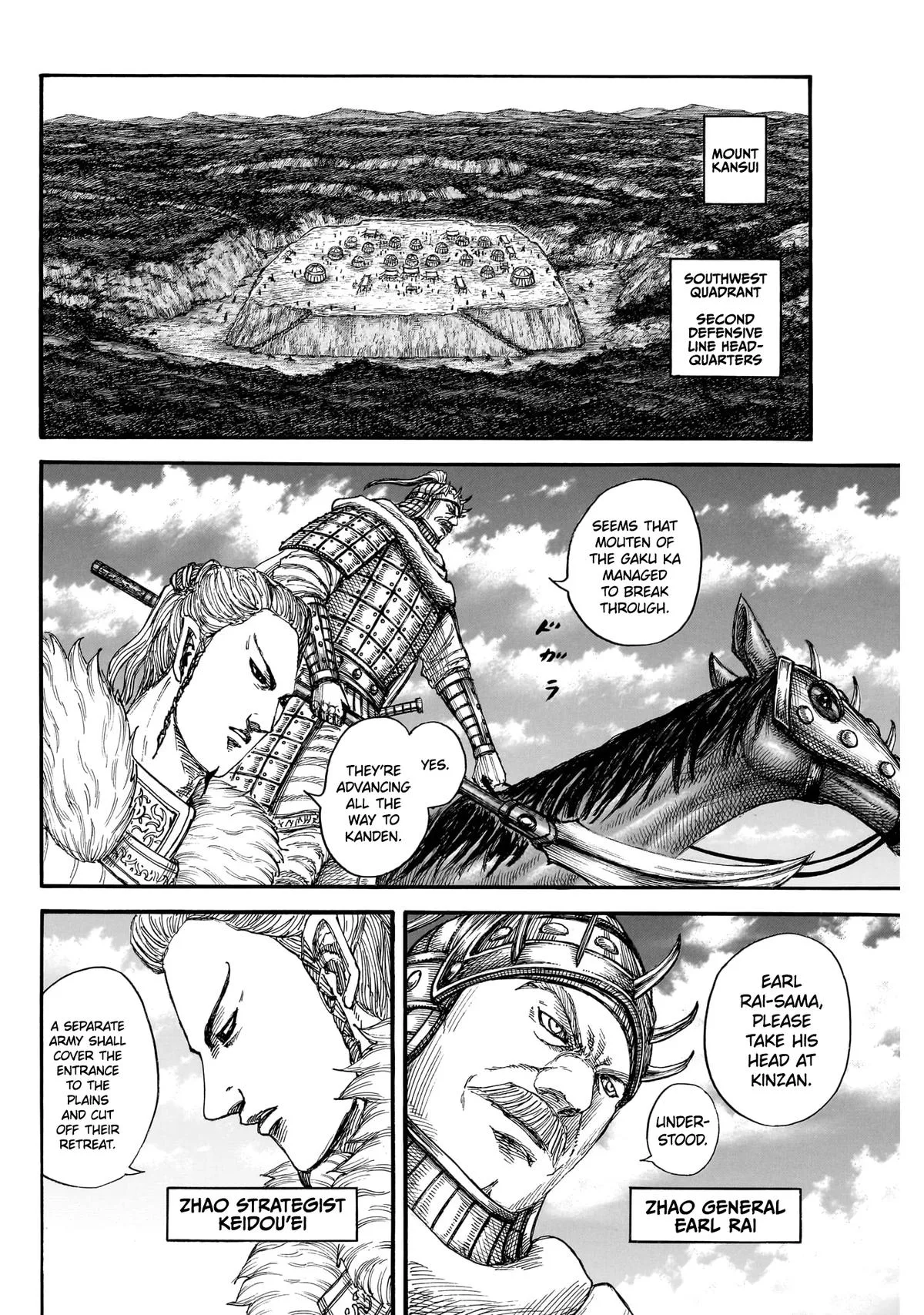 Kingdom - Chapter 872 - Page 12