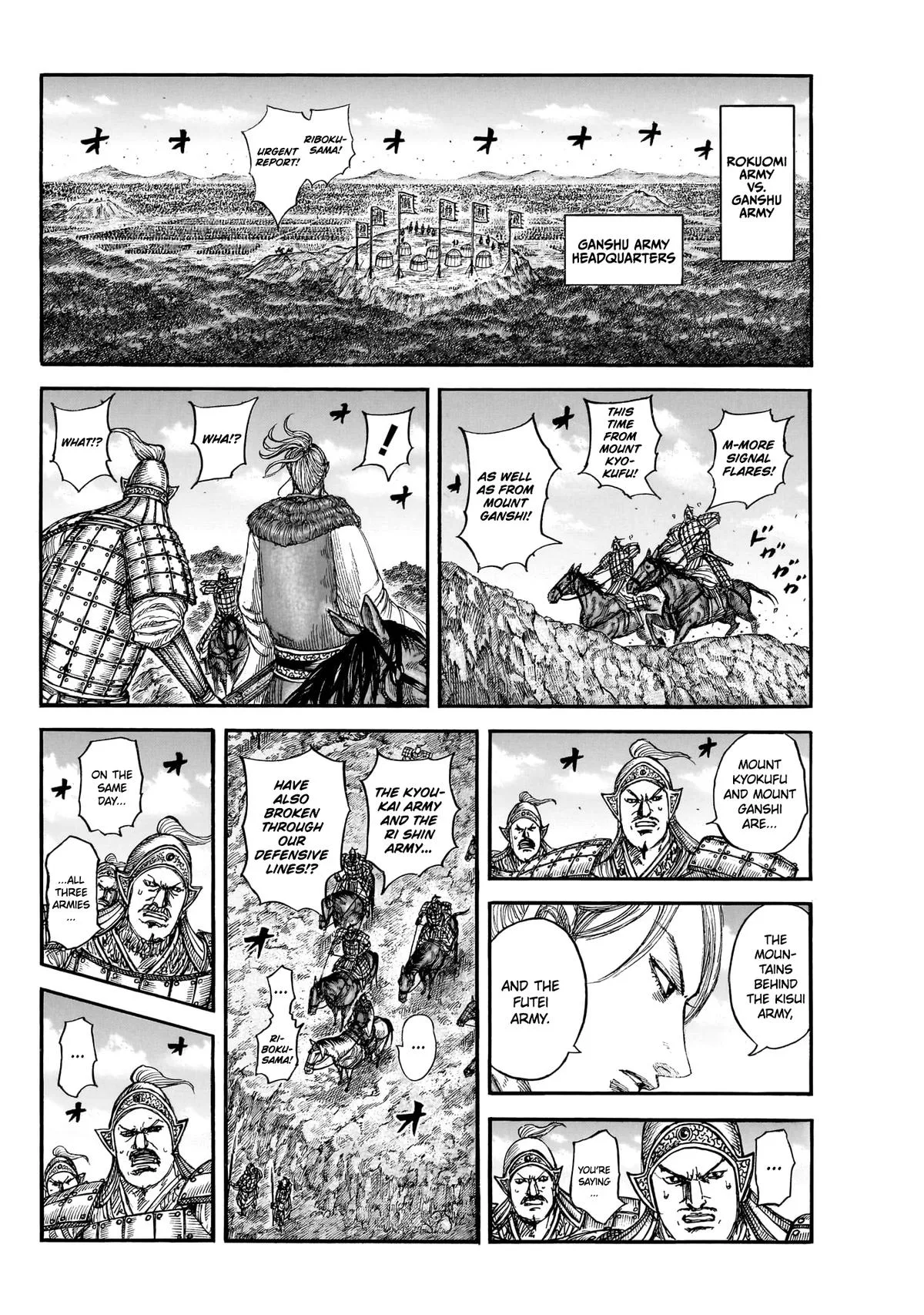 Kingdom - Chapter 872 - Page 14