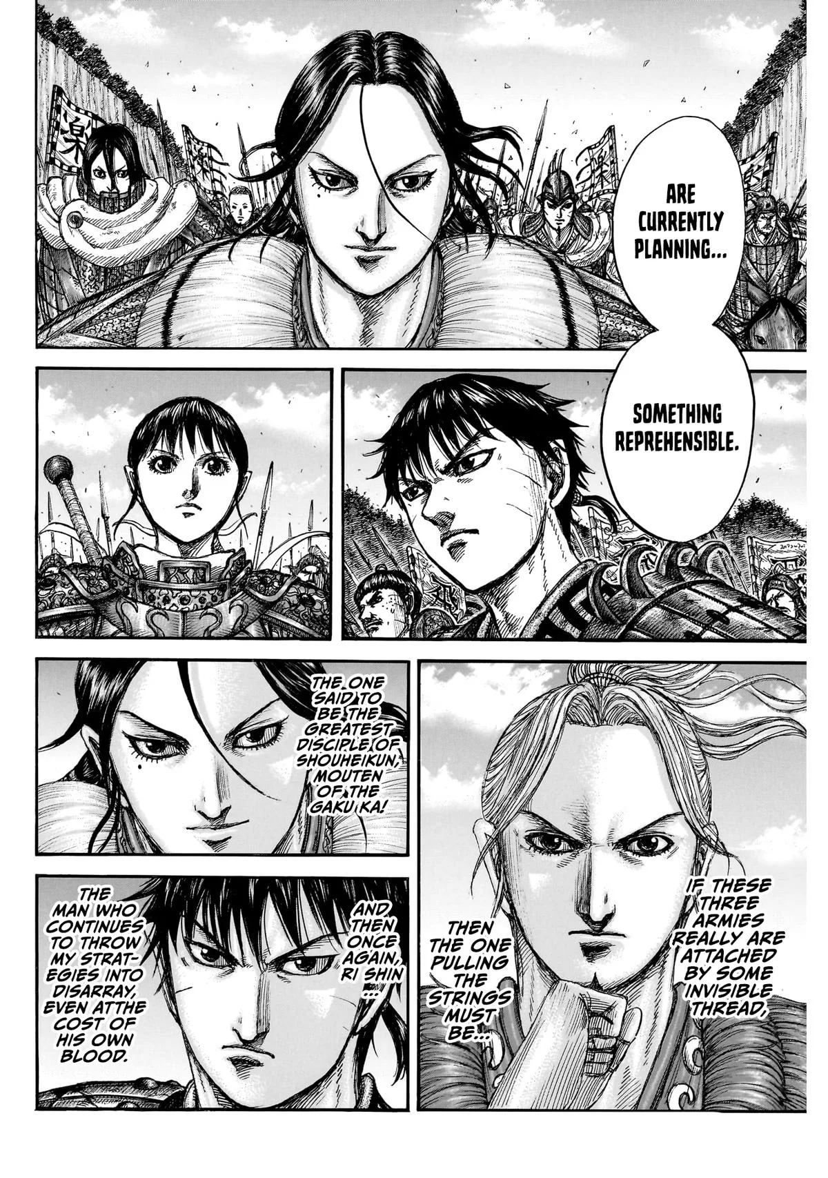 Kingdom - Chapter 872 - Page 16