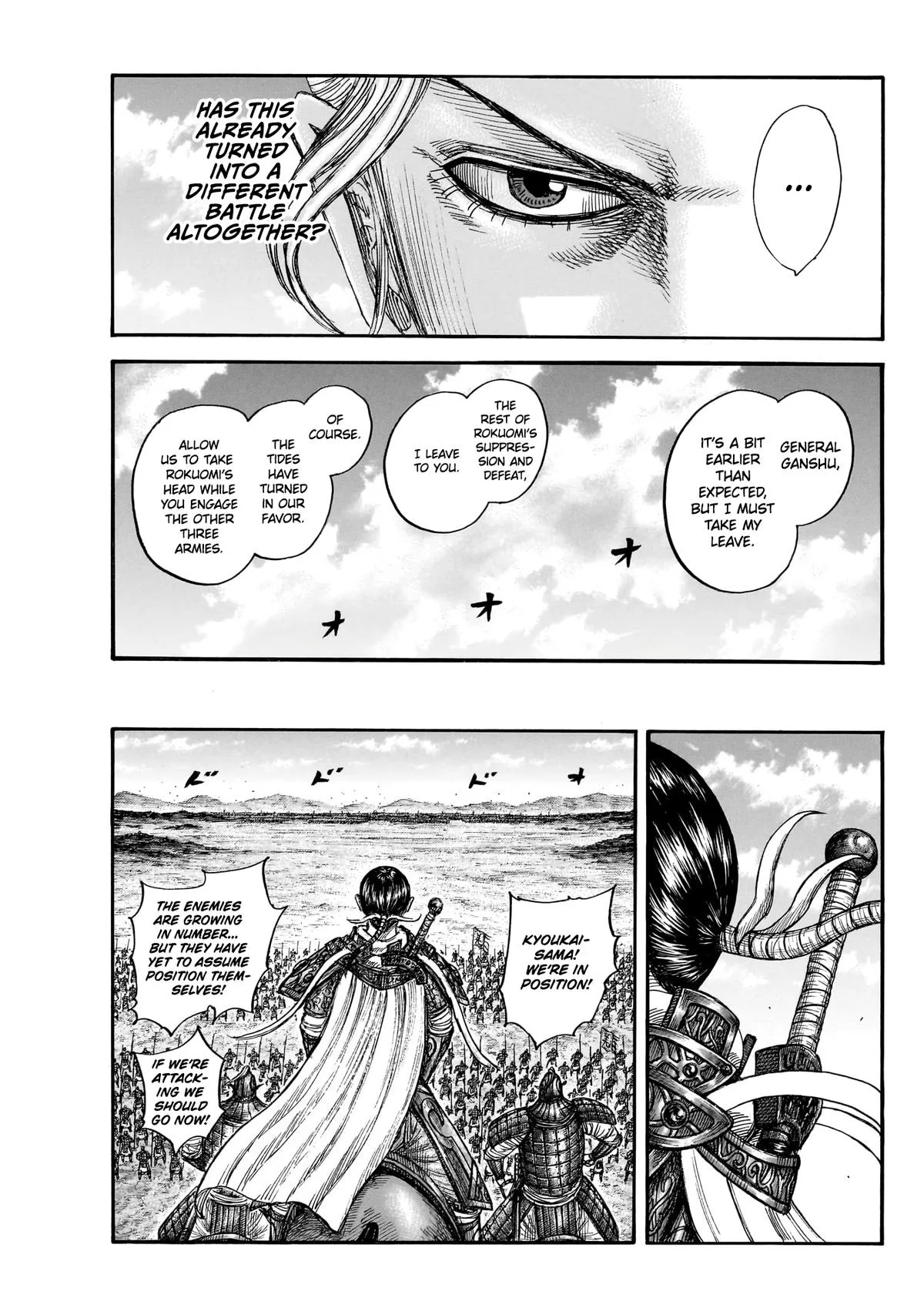 Kingdom - Chapter 872 - Page 17