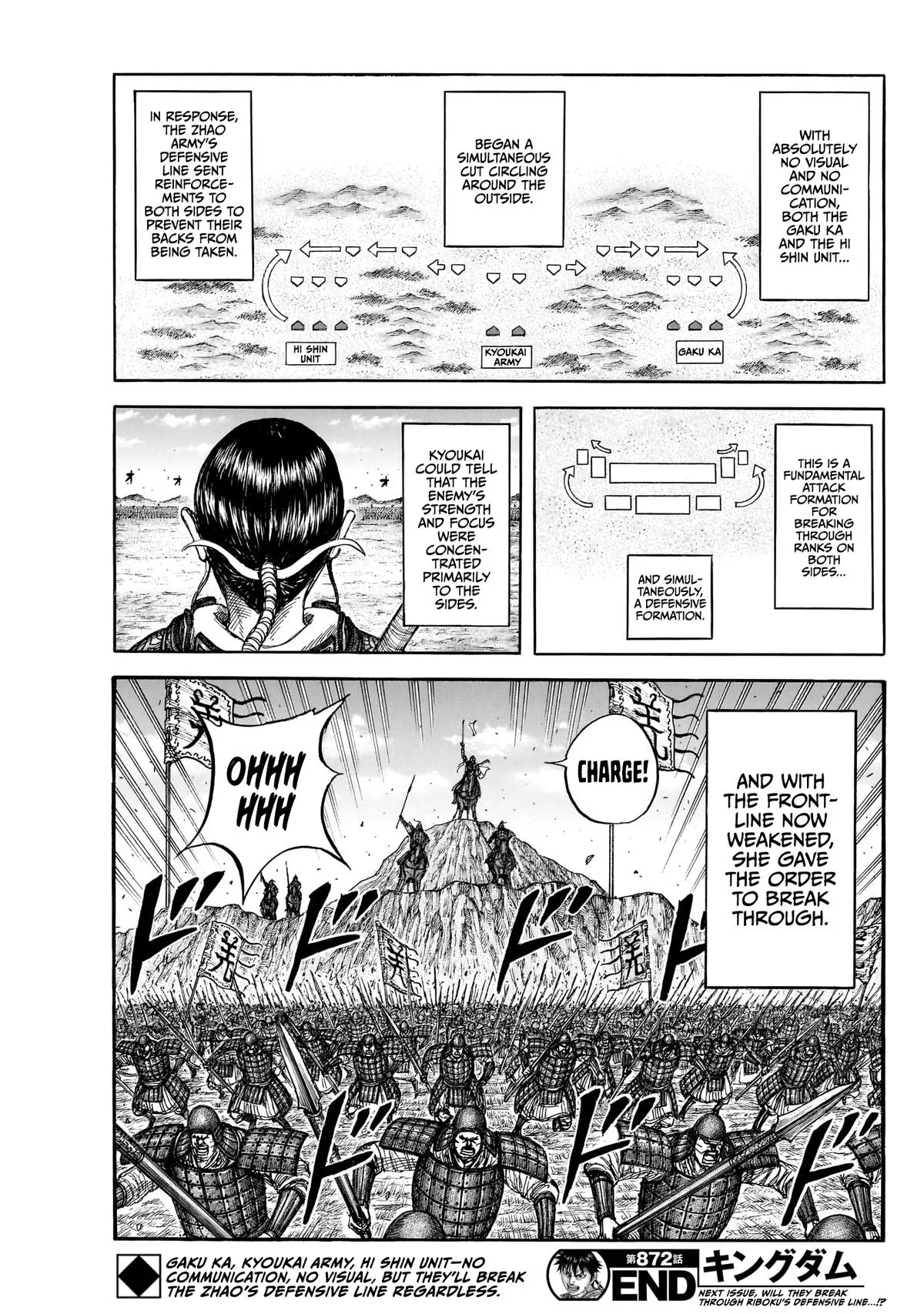 Kingdom - Chapter 872 - Page 19