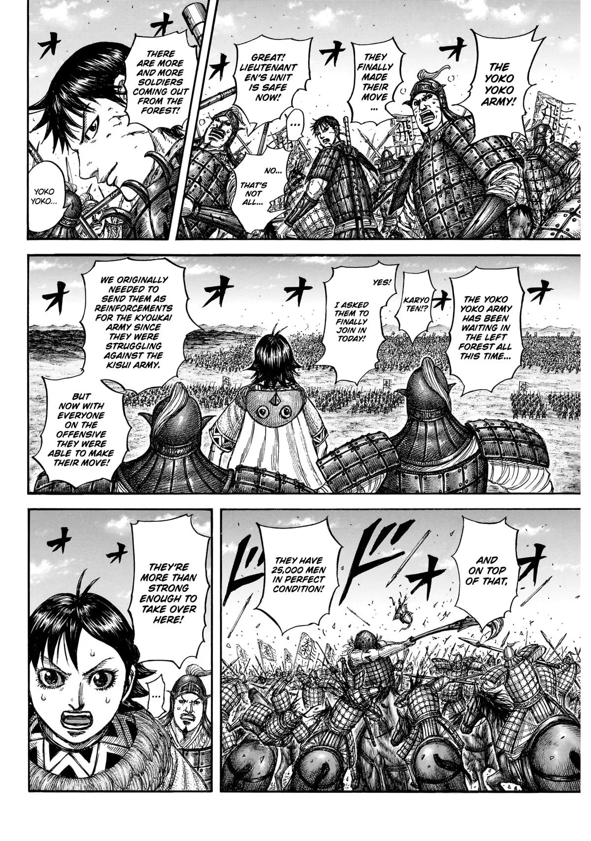 Kingdom - Chapter 872 - Page 4