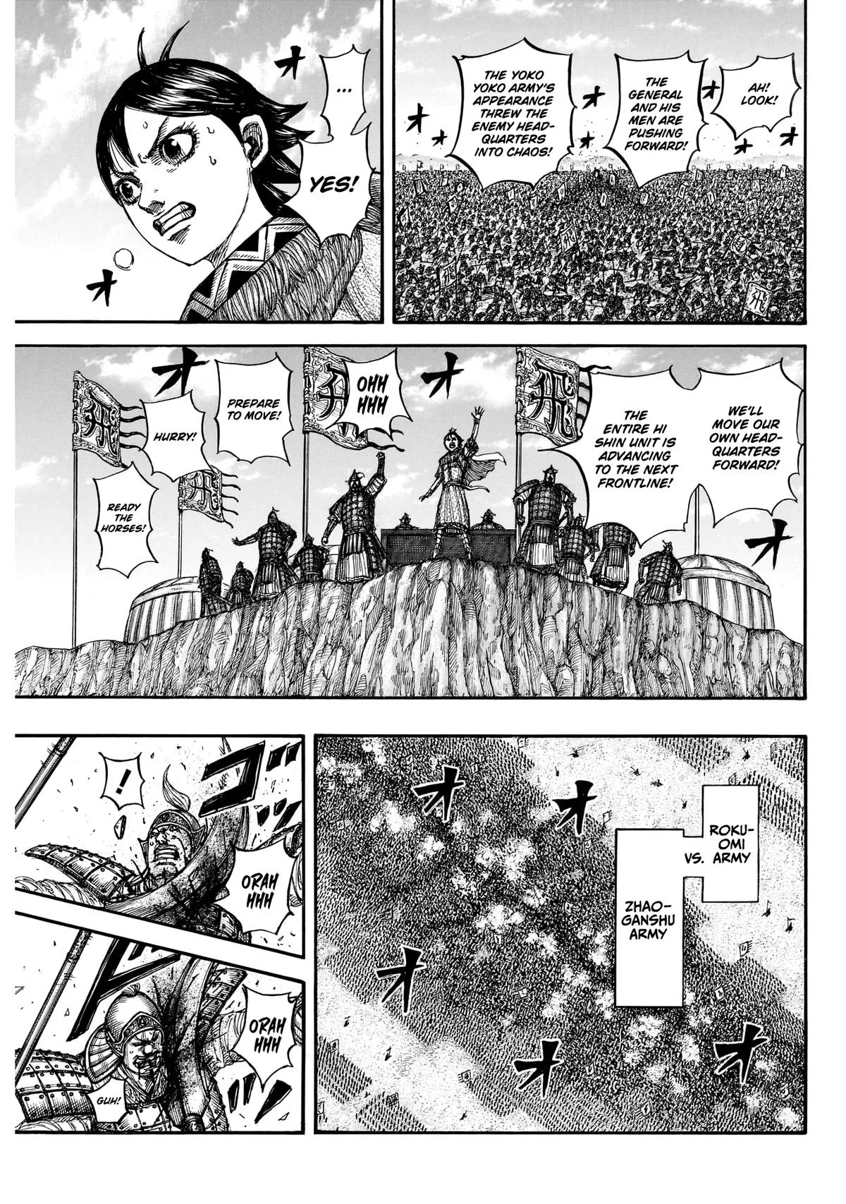 Kingdom - Chapter 872 - Page 5