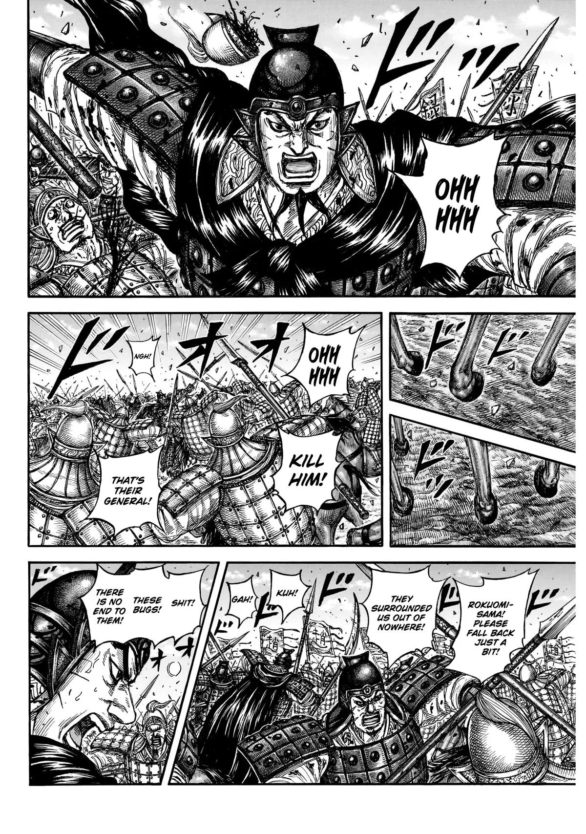 Kingdom - Chapter 872 - Page 6