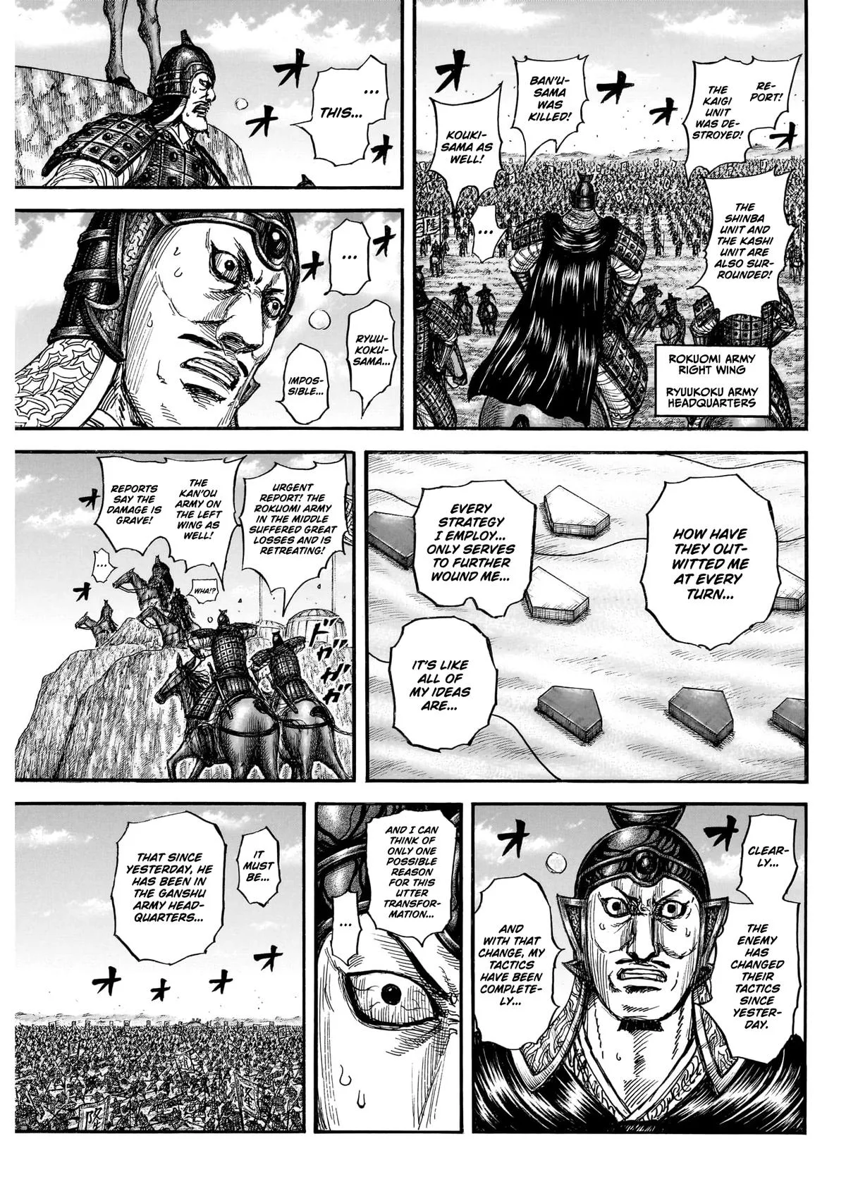 Kingdom - Chapter 872 - Page 7