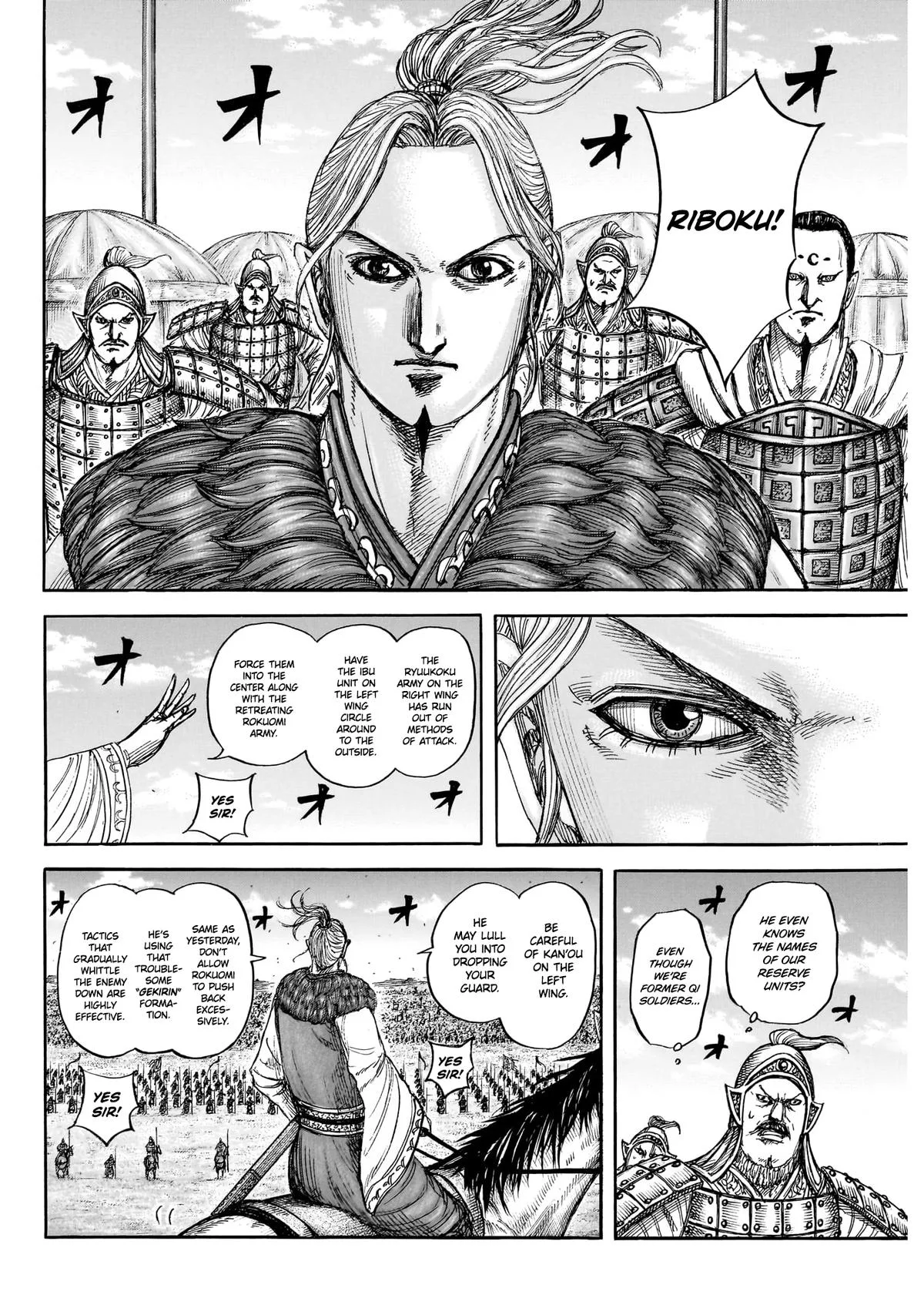 Kingdom - Chapter 872 - Page 8