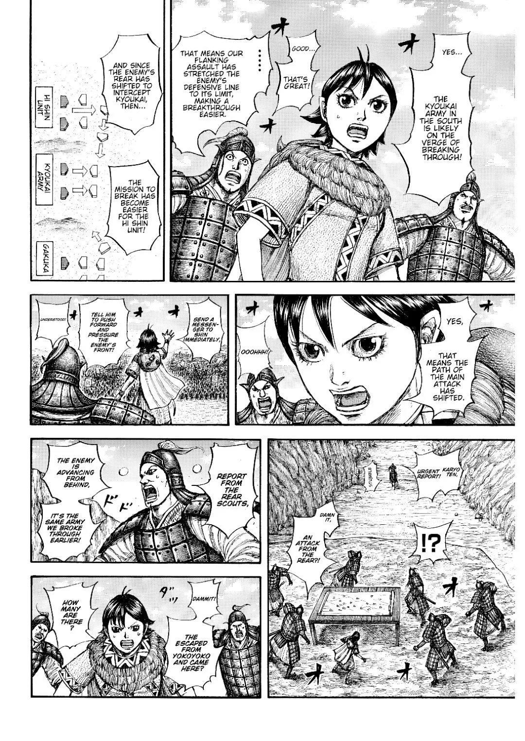 Kingdom - Chapter 873 - Page 4