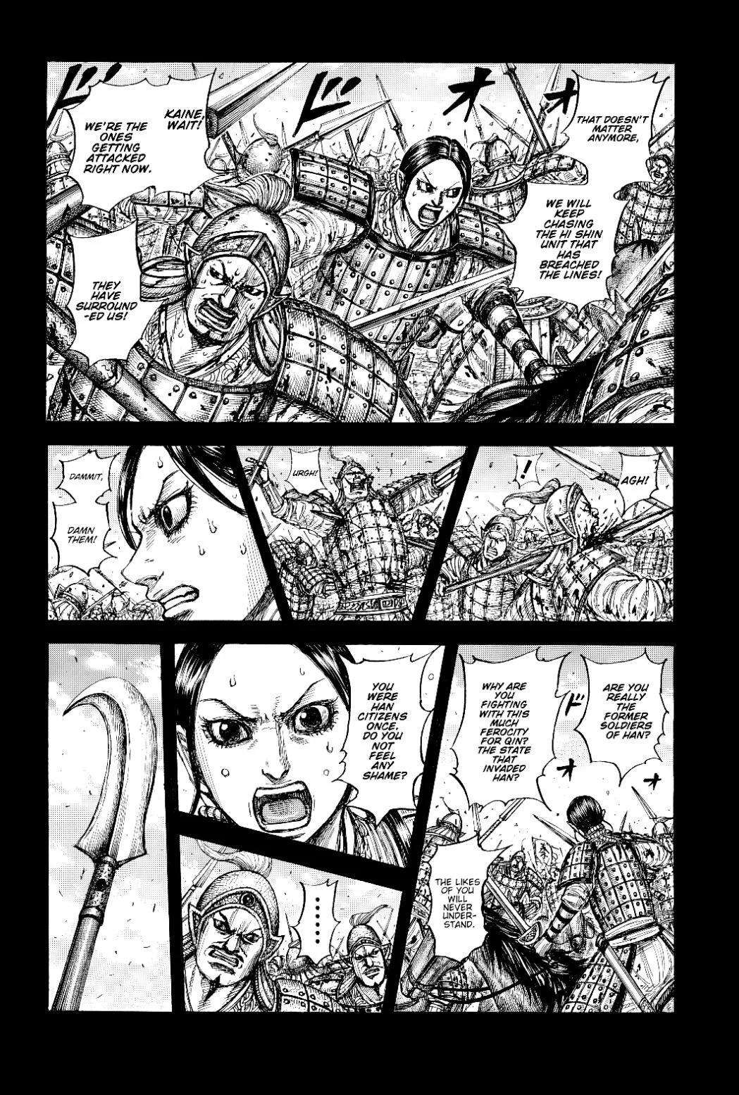 Kingdom - Chapter 873 - Page 6