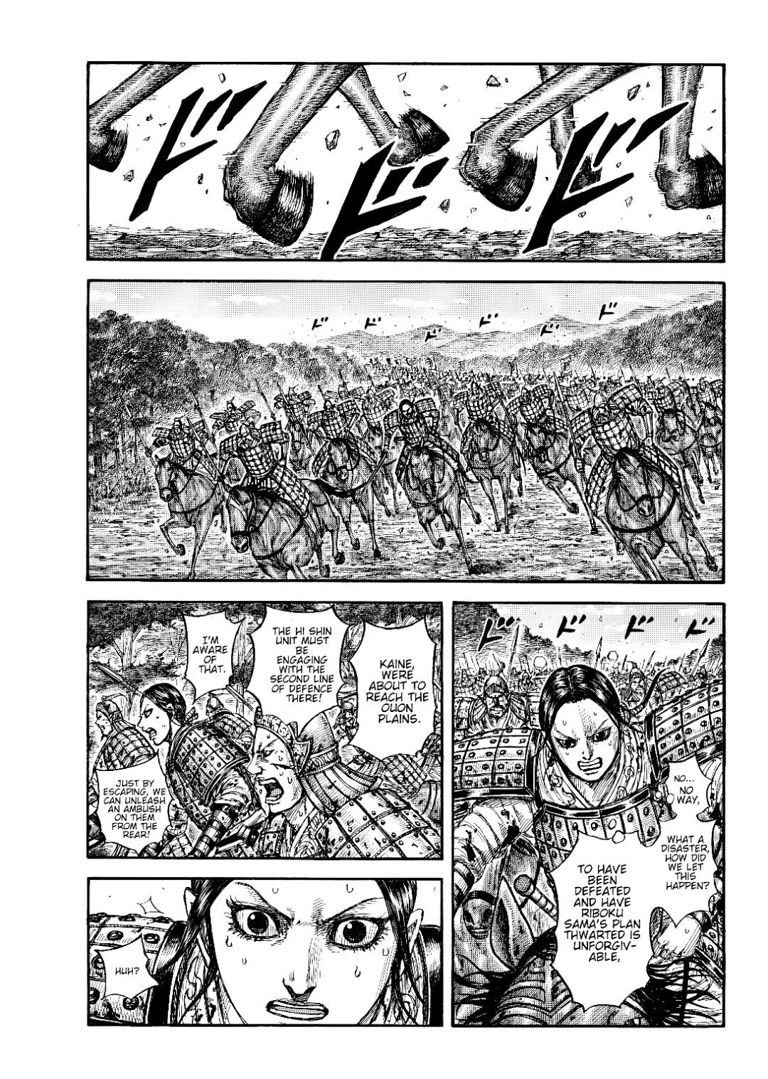 Kingdom - Chapter 873 - Page 9