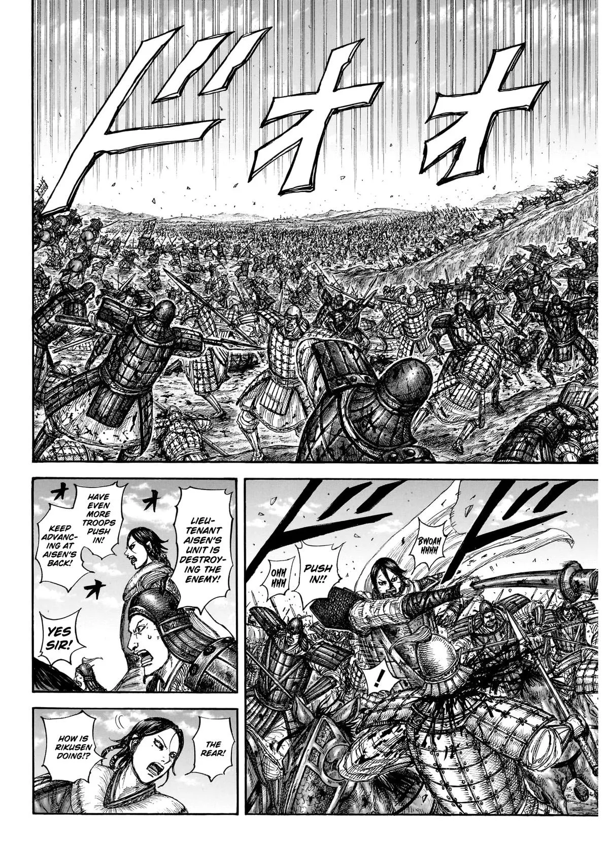Kingdom - Chapter 874 - Page 13