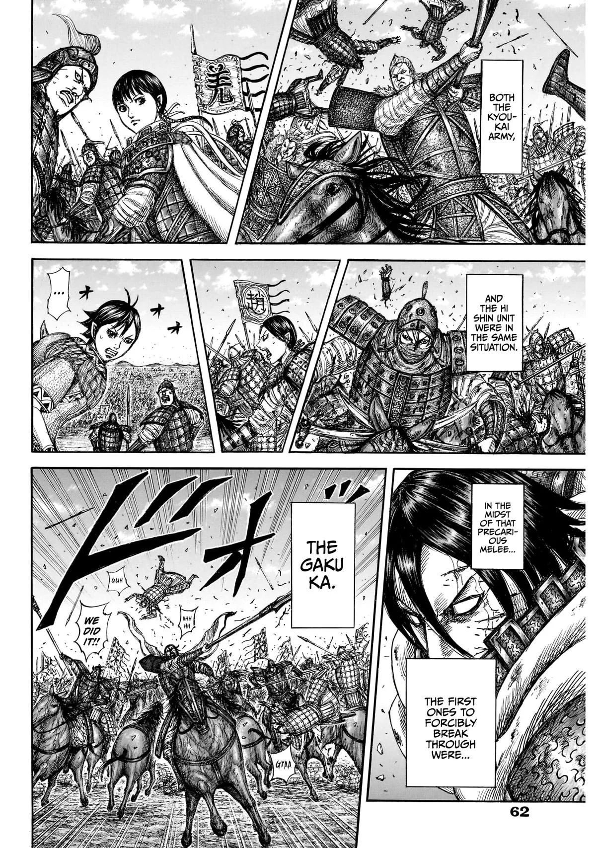 Kingdom - Chapter 874 - Page 15