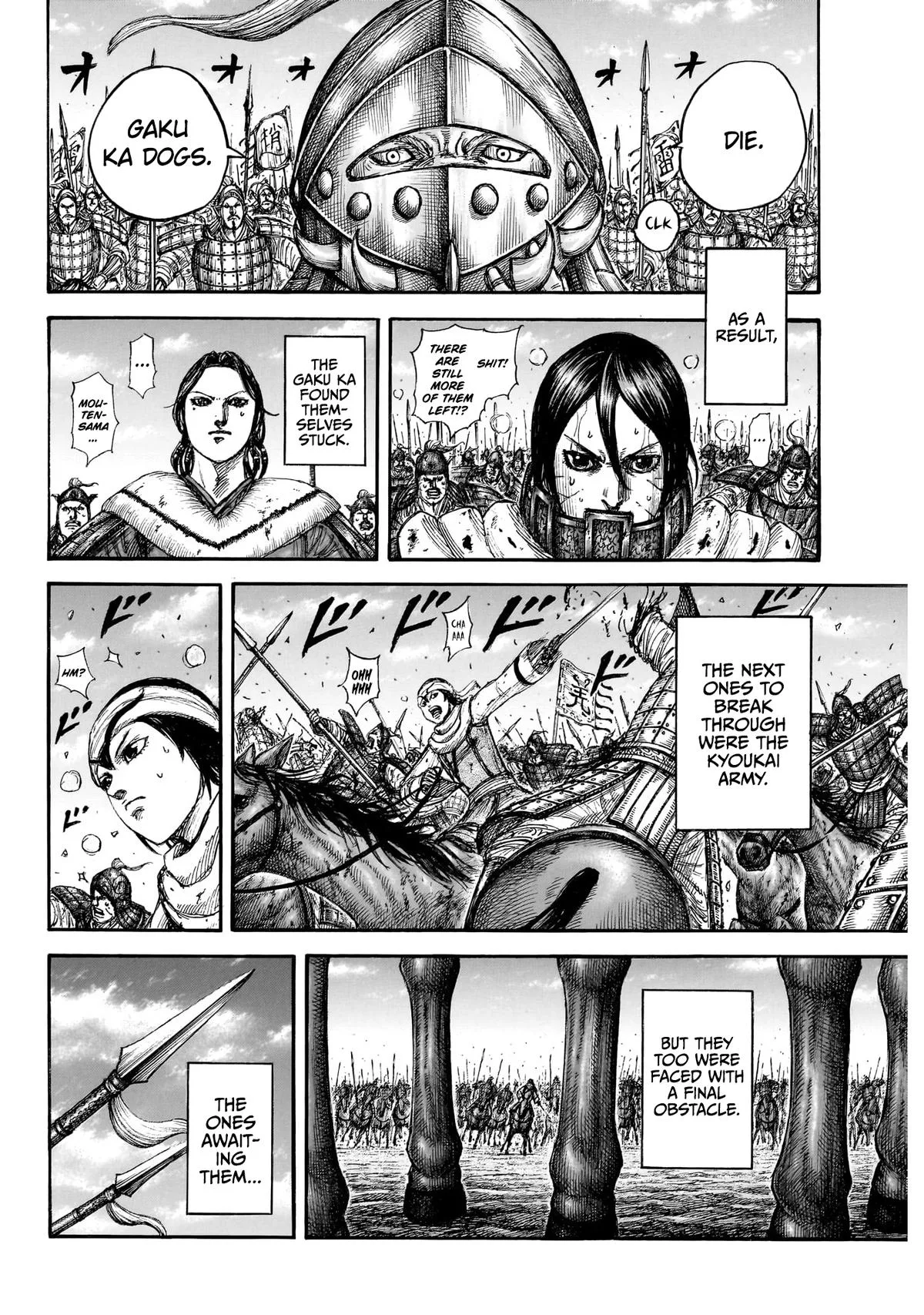 Kingdom - Chapter 874 - Page 17