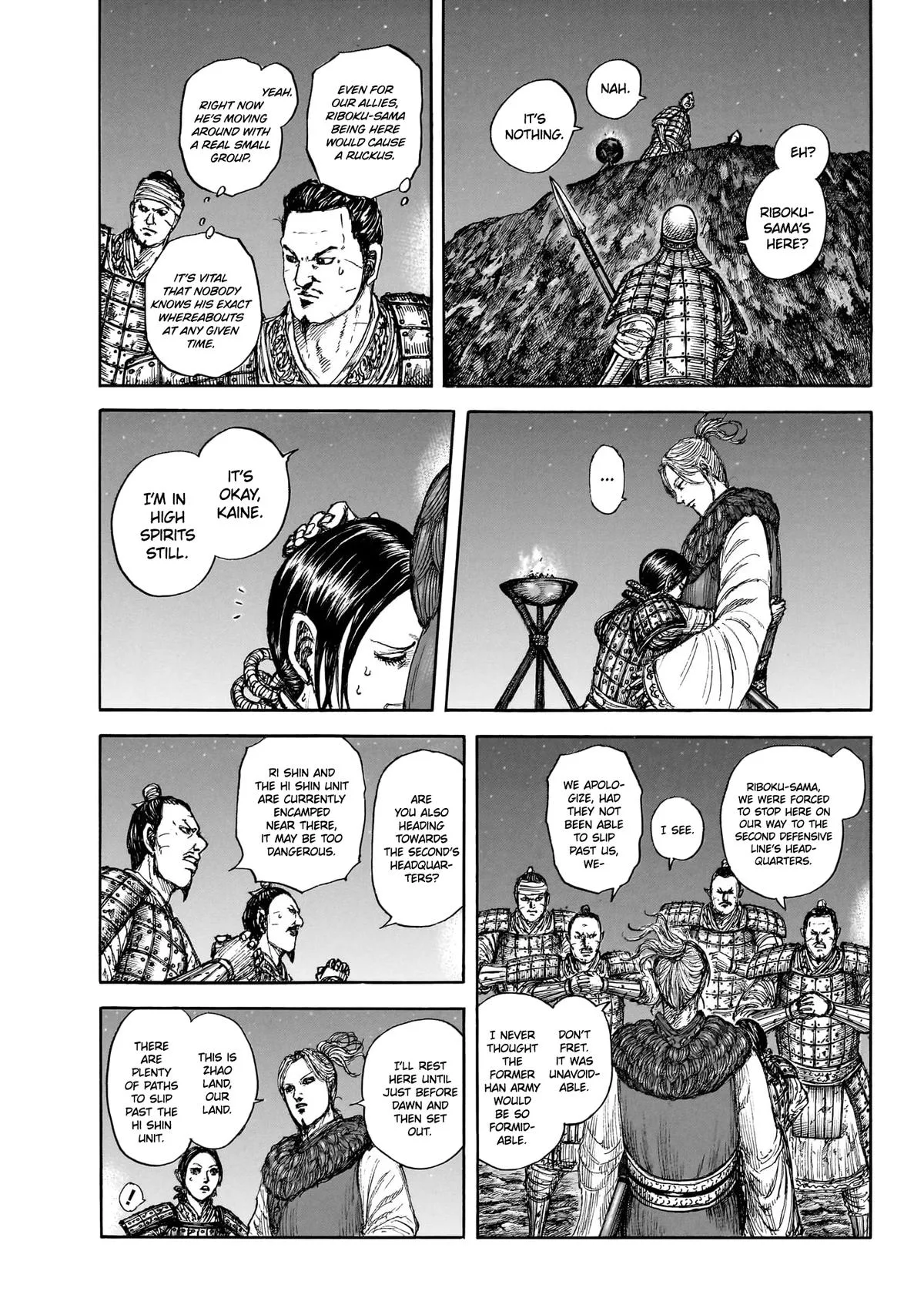 Kingdom - Chapter 874 - Page 4