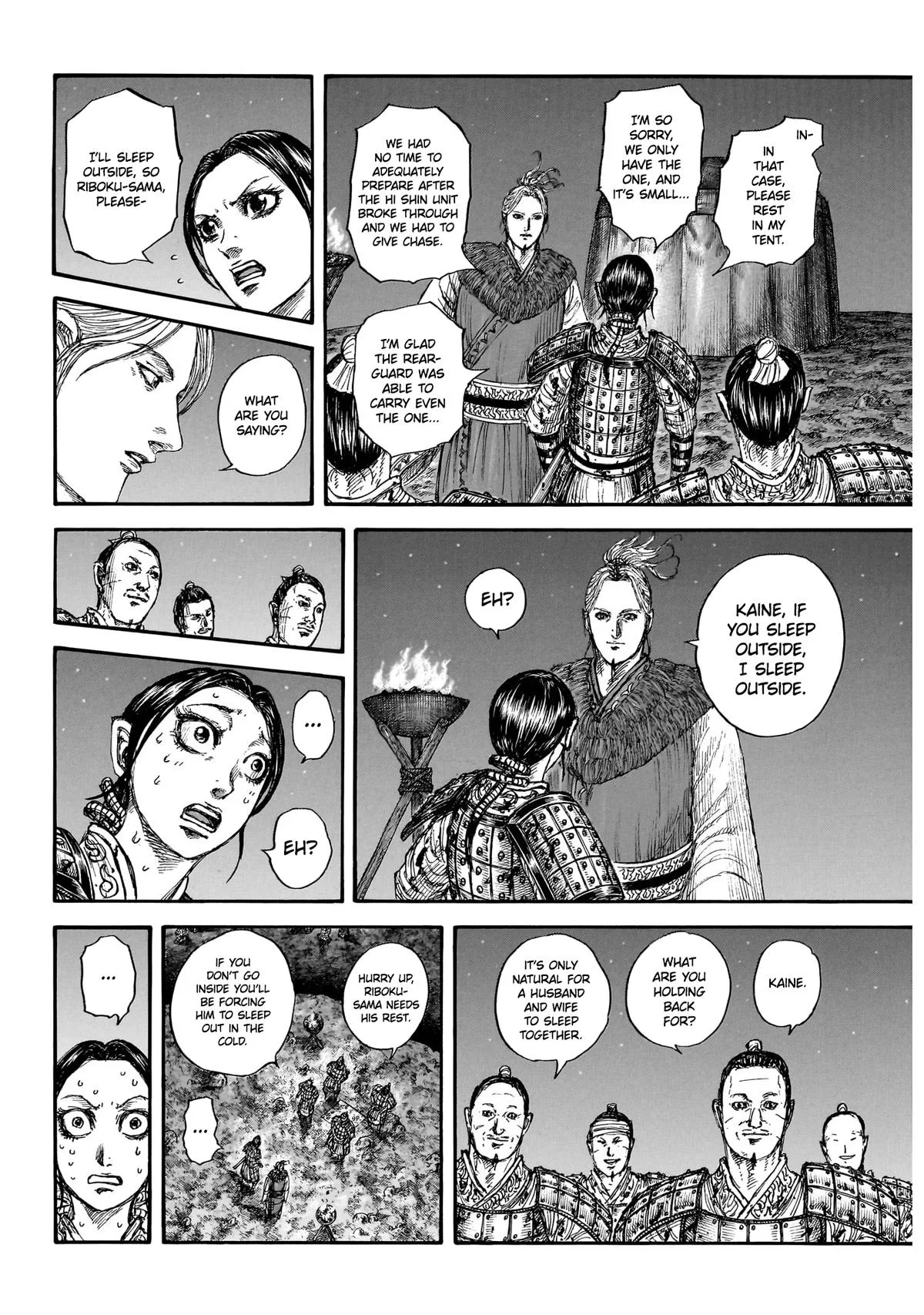Kingdom - Chapter 874 - Page 5