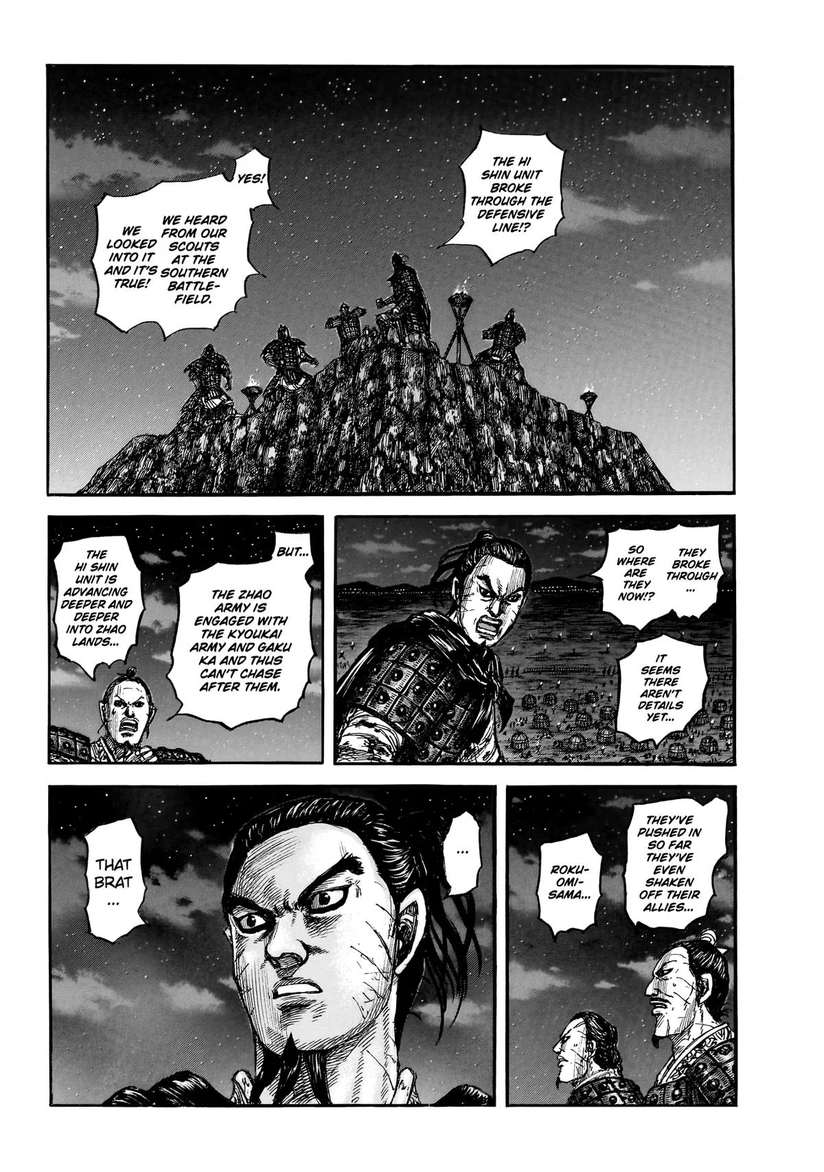 Kingdom - Chapter 875 - Page 12