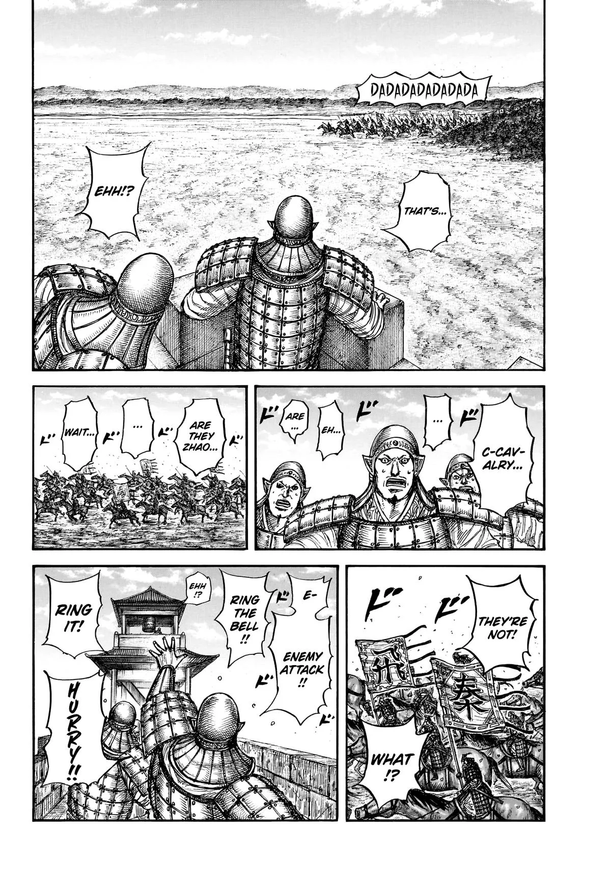 Kingdom - Chapter 875 - Page 6