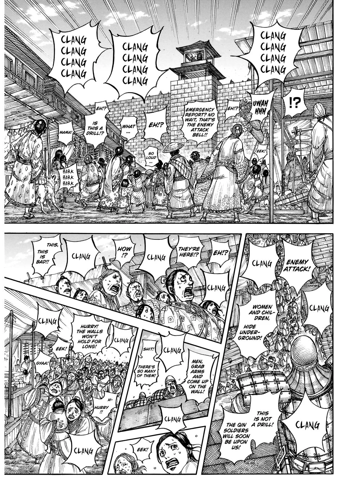 Kingdom - Chapter 875 - Page 7