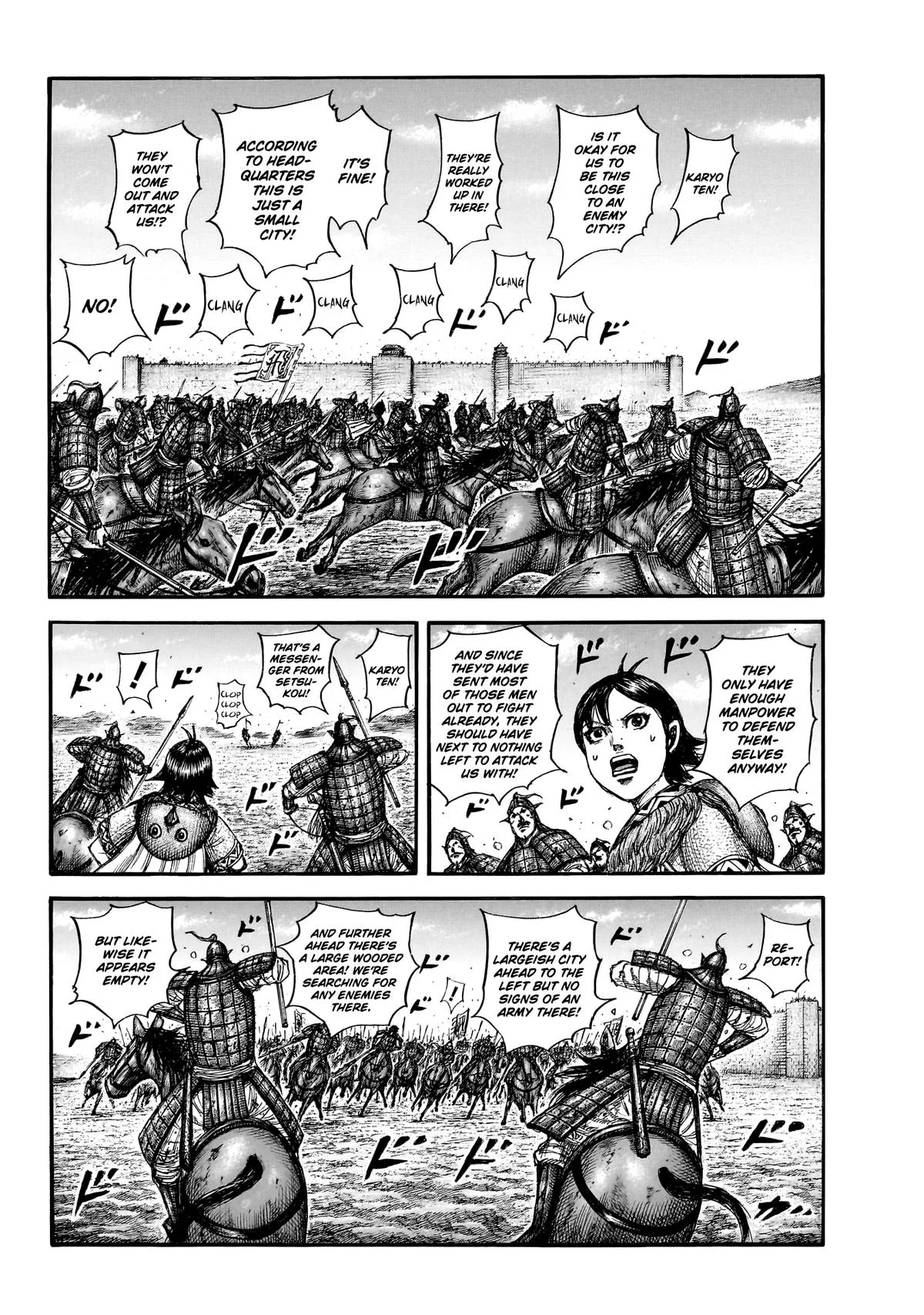 Kingdom - Chapter 875 - Page 8