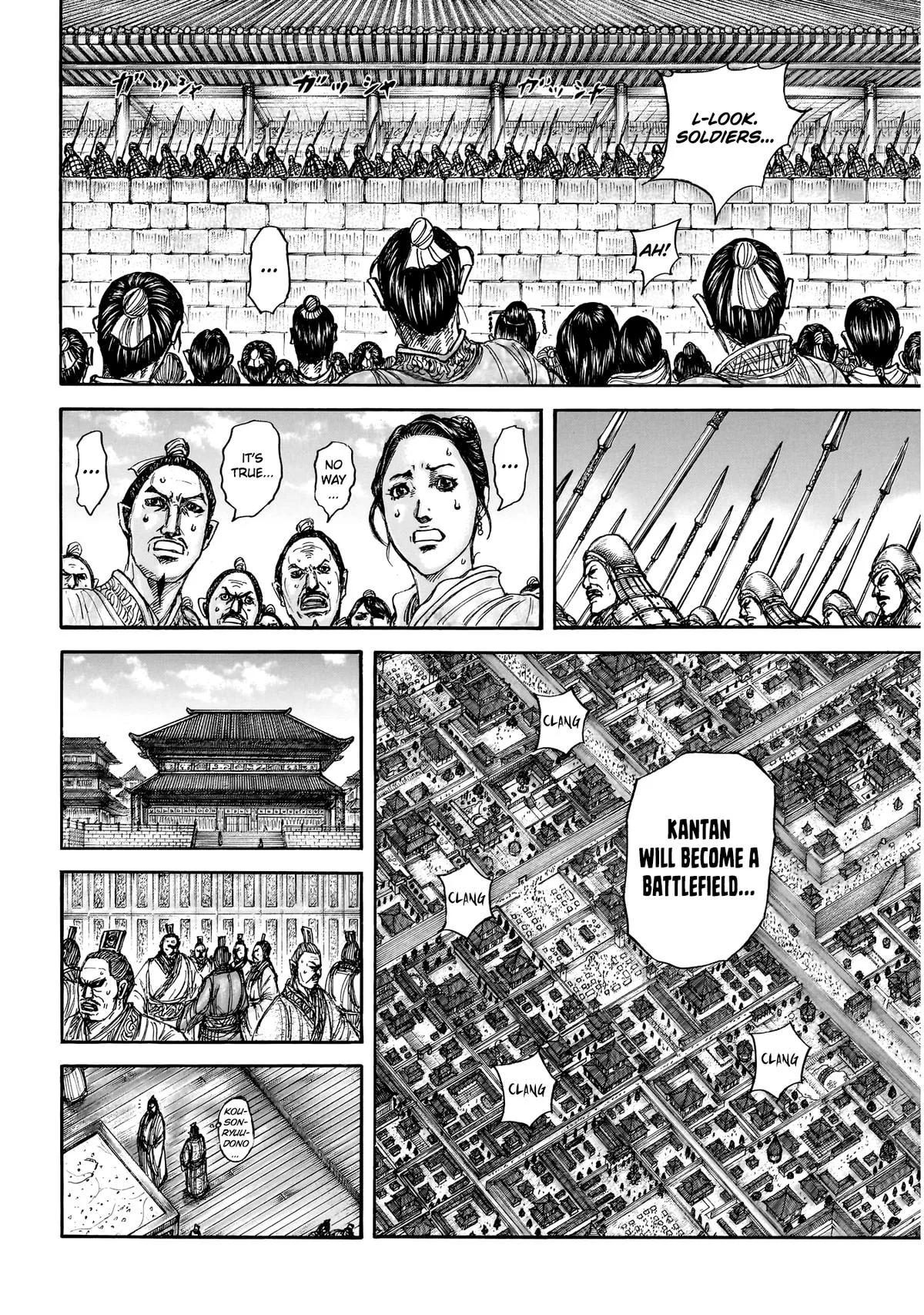 Kingdom - Chapter 876 - Page 10