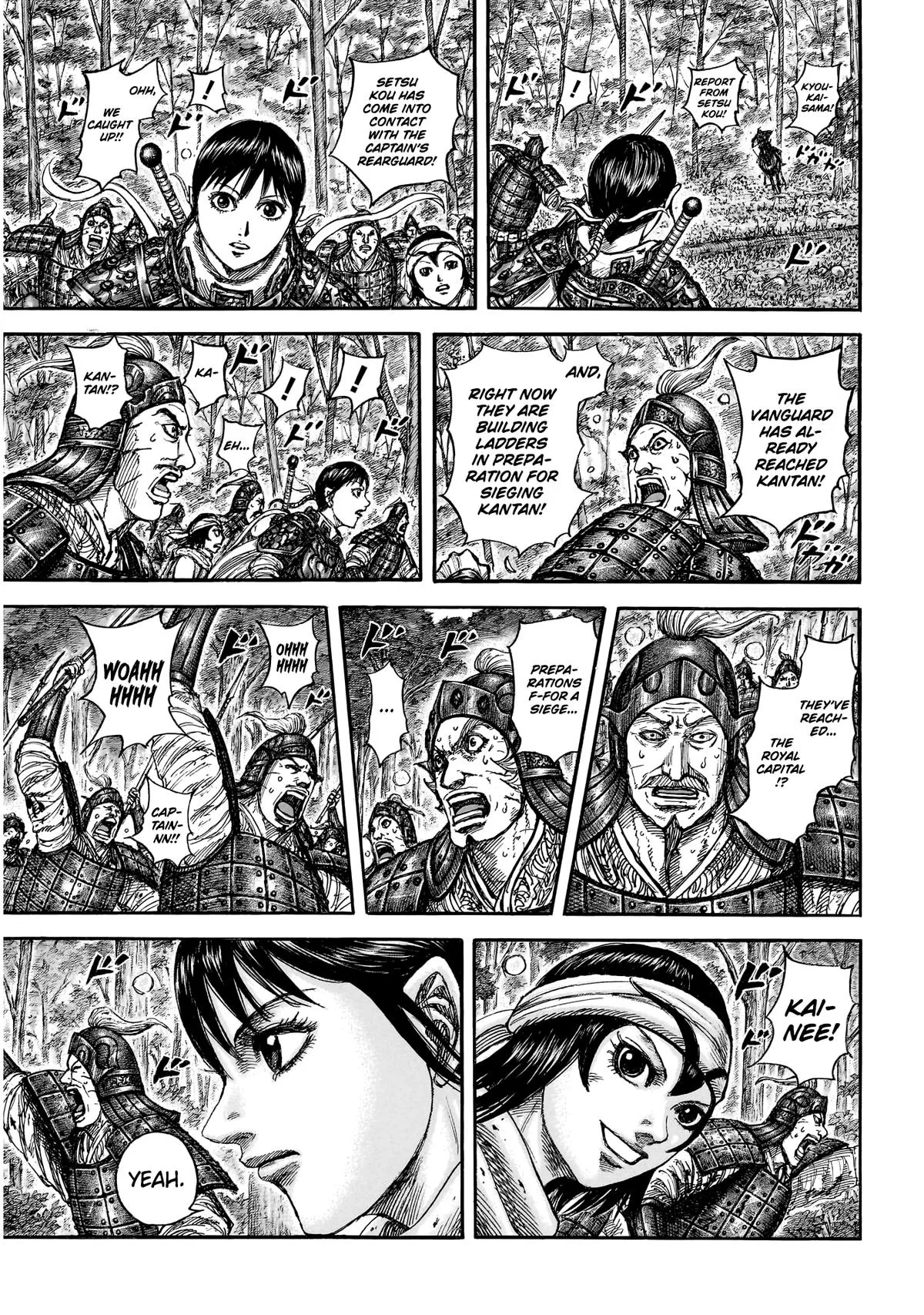 Kingdom - Chapter 876 - Page 15