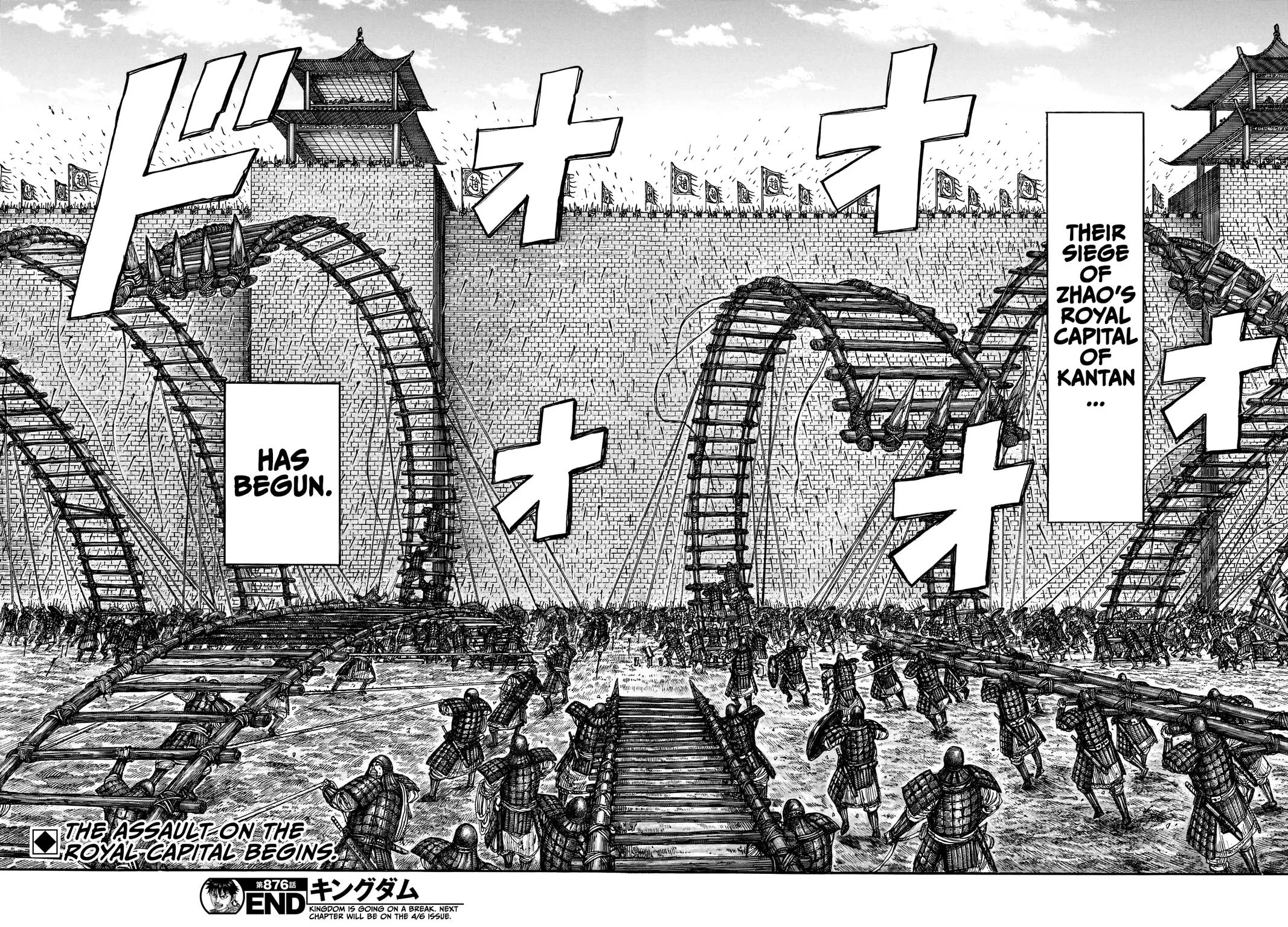 Kingdom - Chapter 876 - Page 20