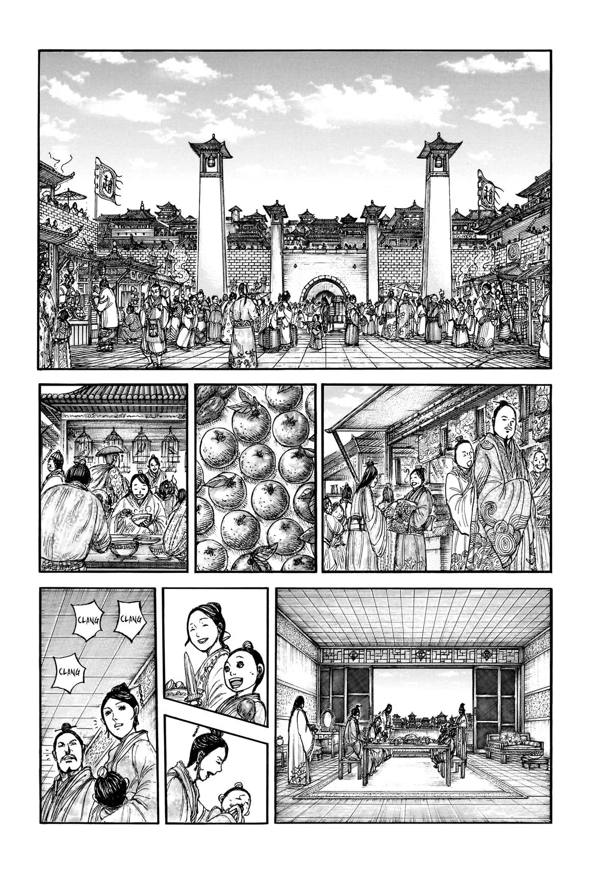 Kingdom - Chapter 876 - Page 8