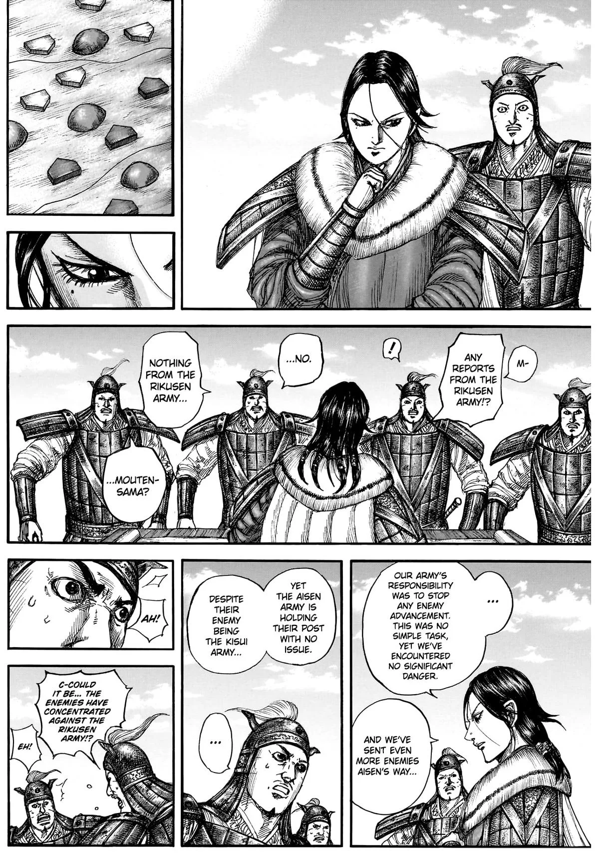 Kingdom - Chapter 877 - Page 10