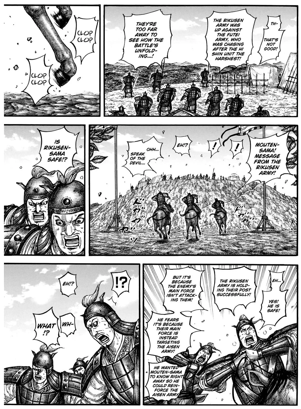 Kingdom - Chapter 877 - Page 11