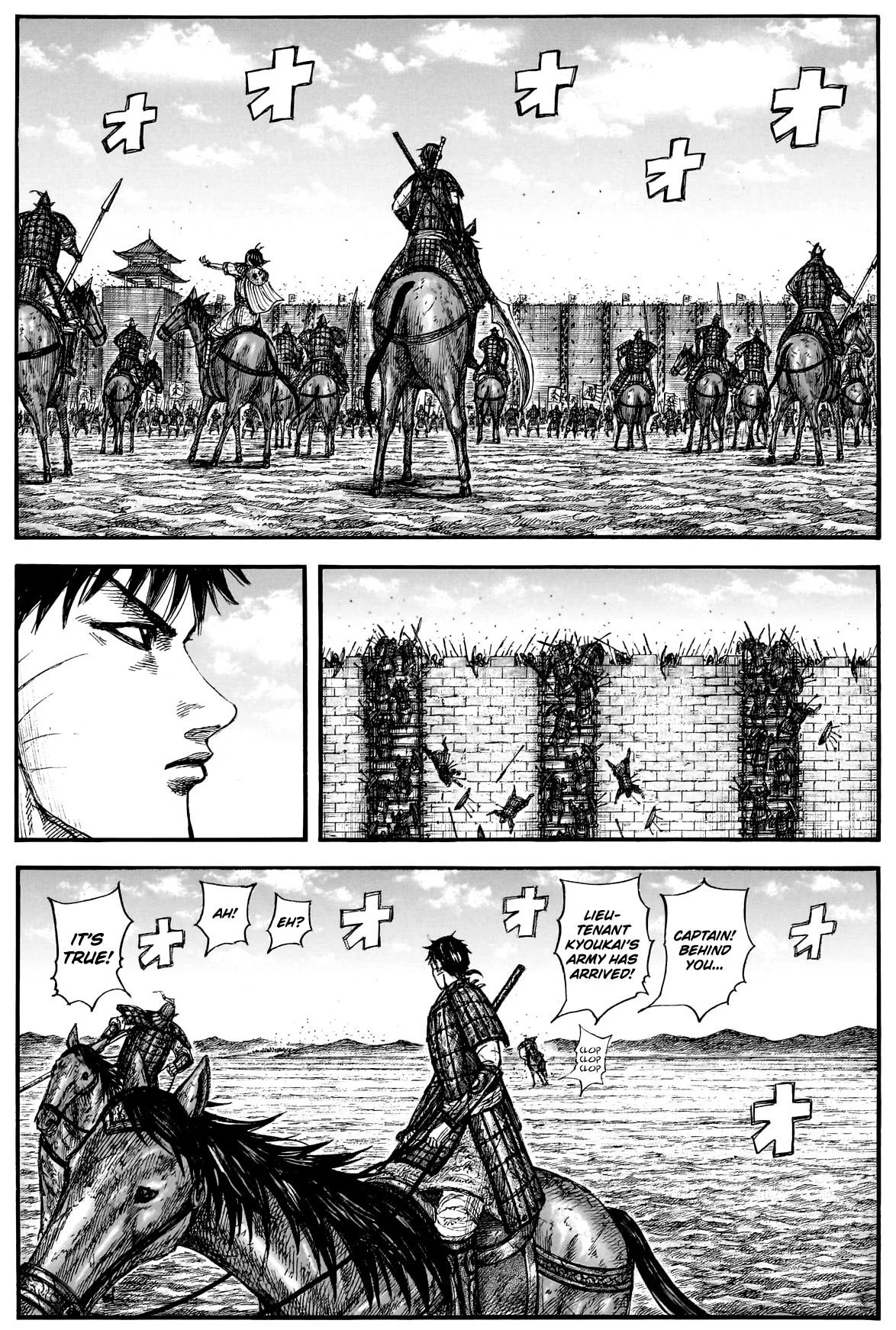Kingdom - Chapter 877 - Page 15