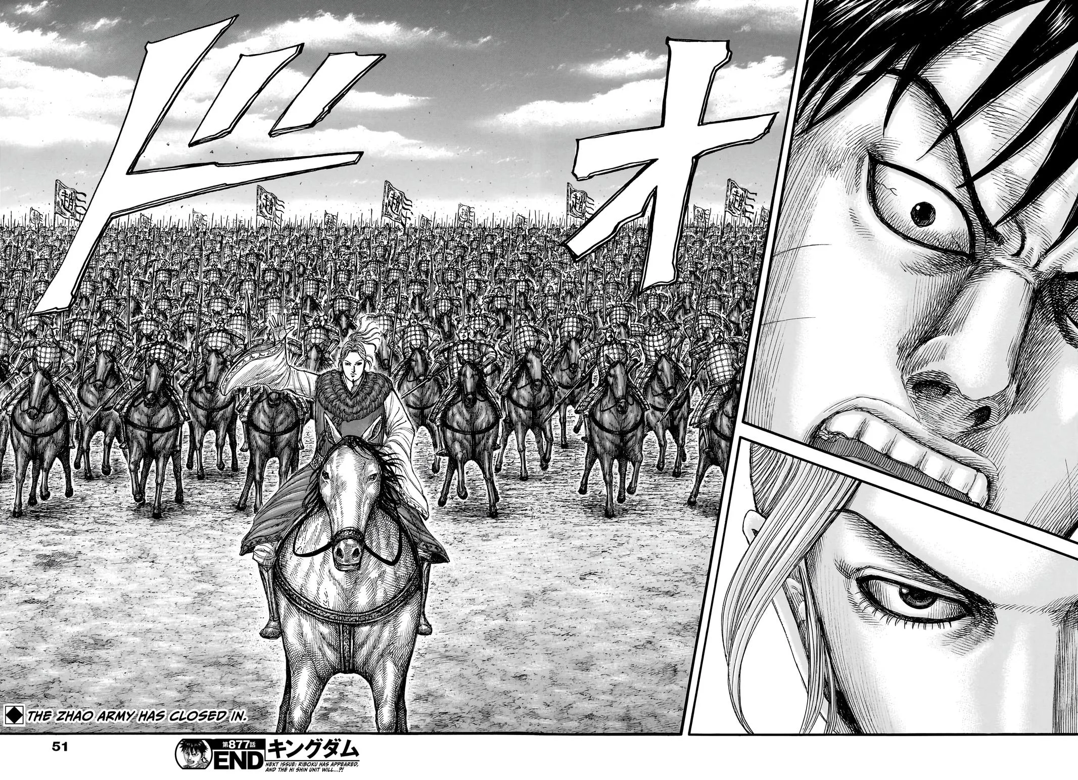 Kingdom - Chapter 877 - Page 18
