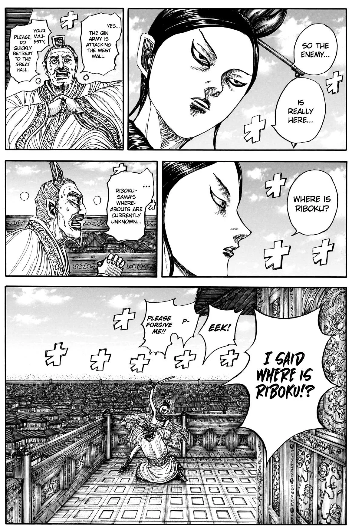 Kingdom - Chapter 877 - Page 5