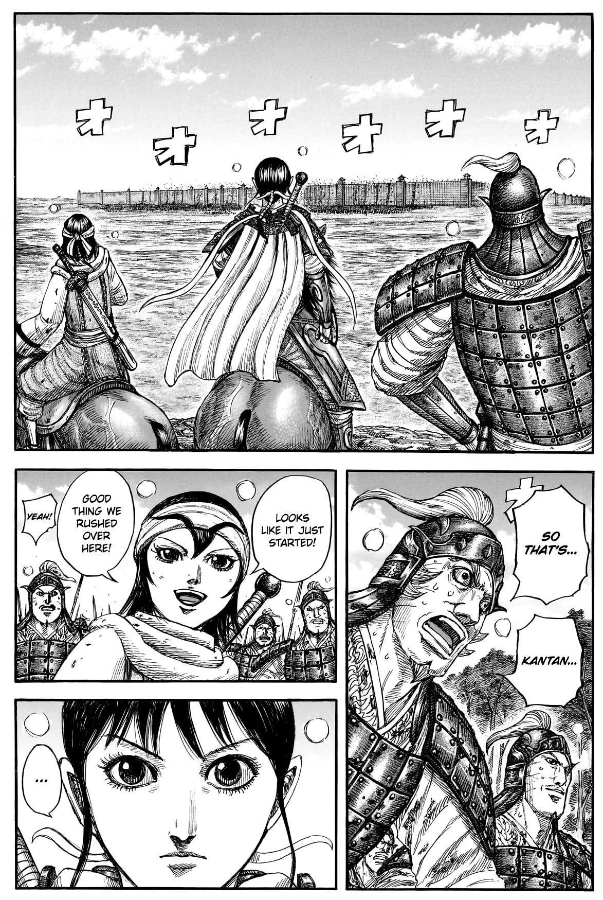 Kingdom - Chapter 877 - Page 6