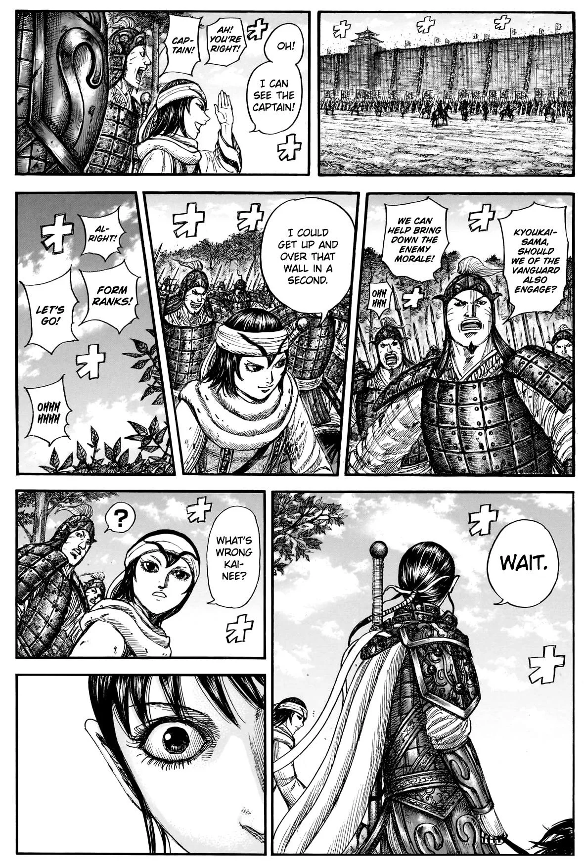 Kingdom - Chapter 877 - Page 7
