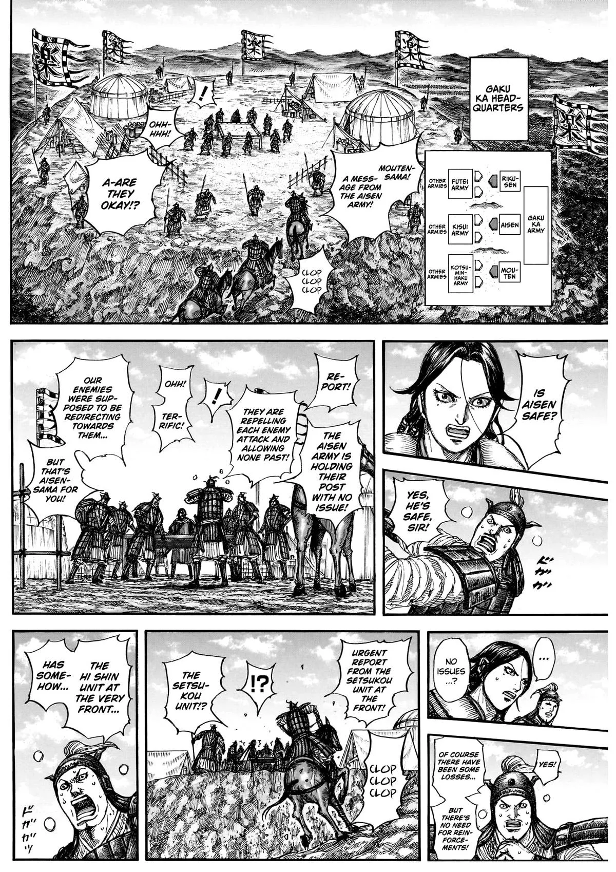 Kingdom - Chapter 877 - Page 8