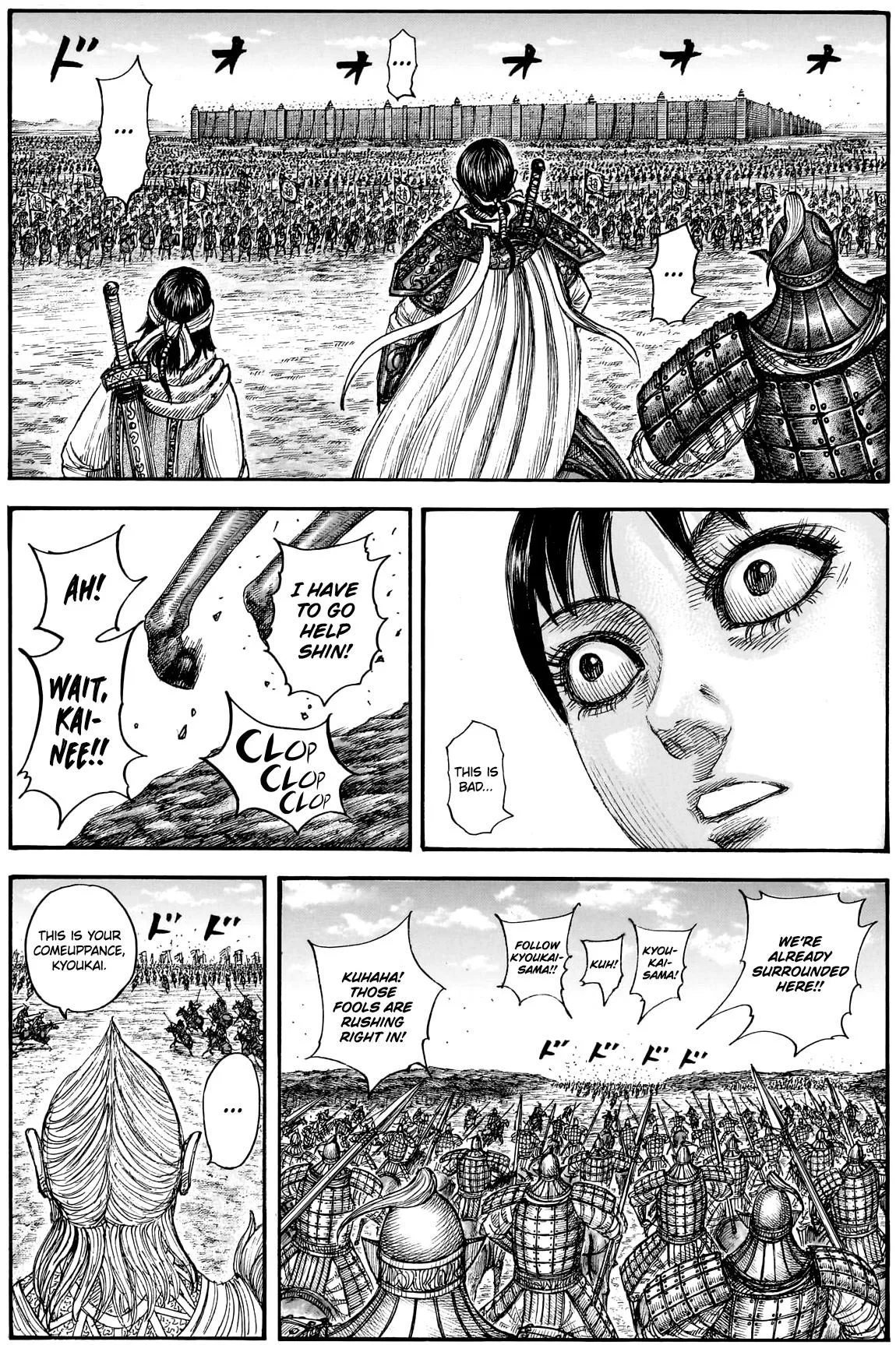 Kingdom - Chapter 878 - Page 13