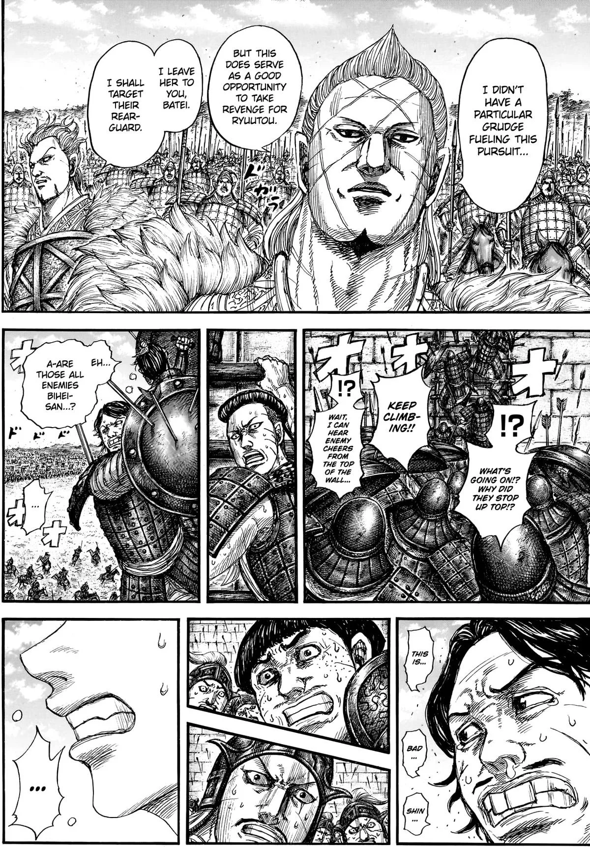Kingdom - Chapter 878 - Page 14