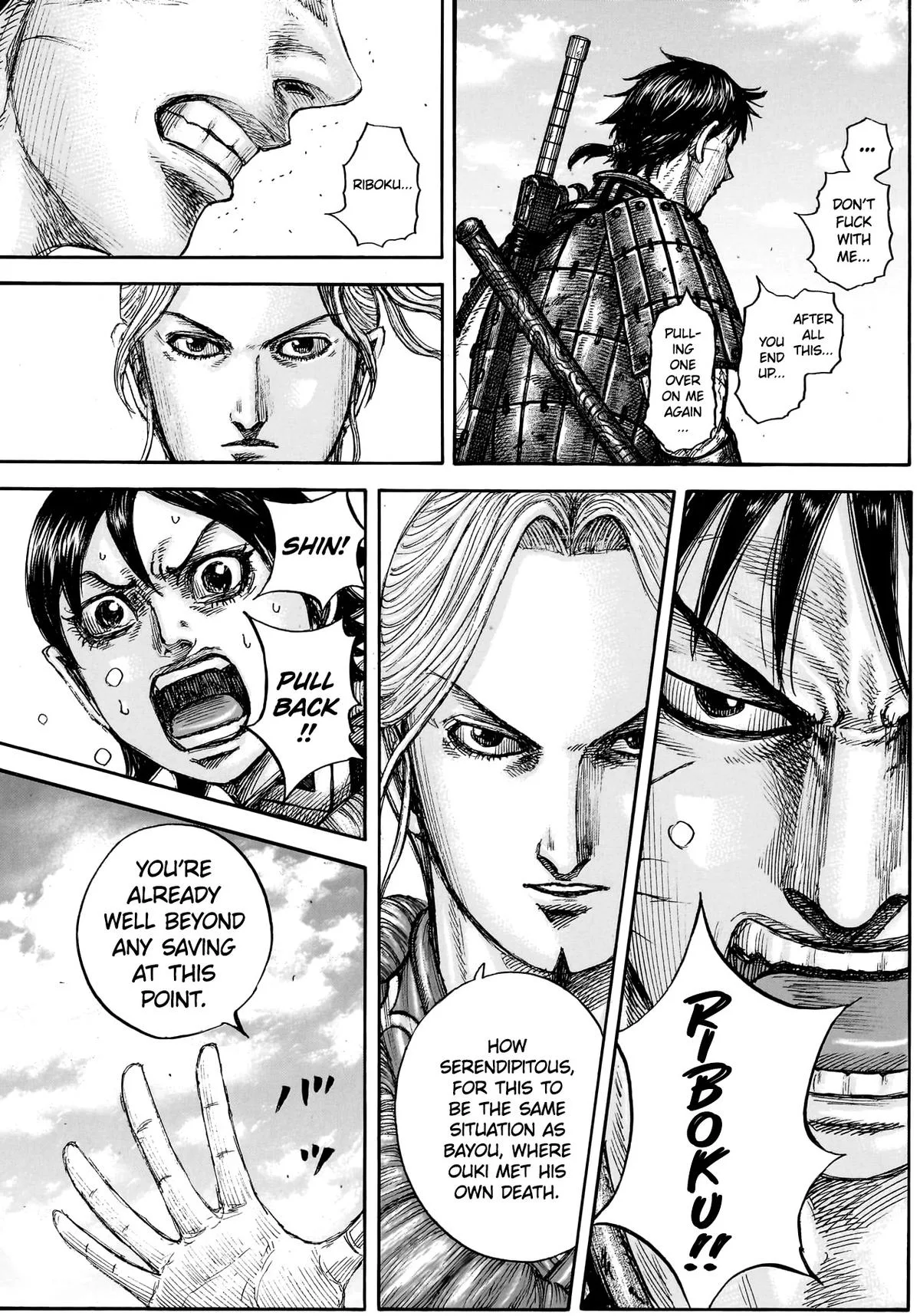 Kingdom - Chapter 878 - Page 17