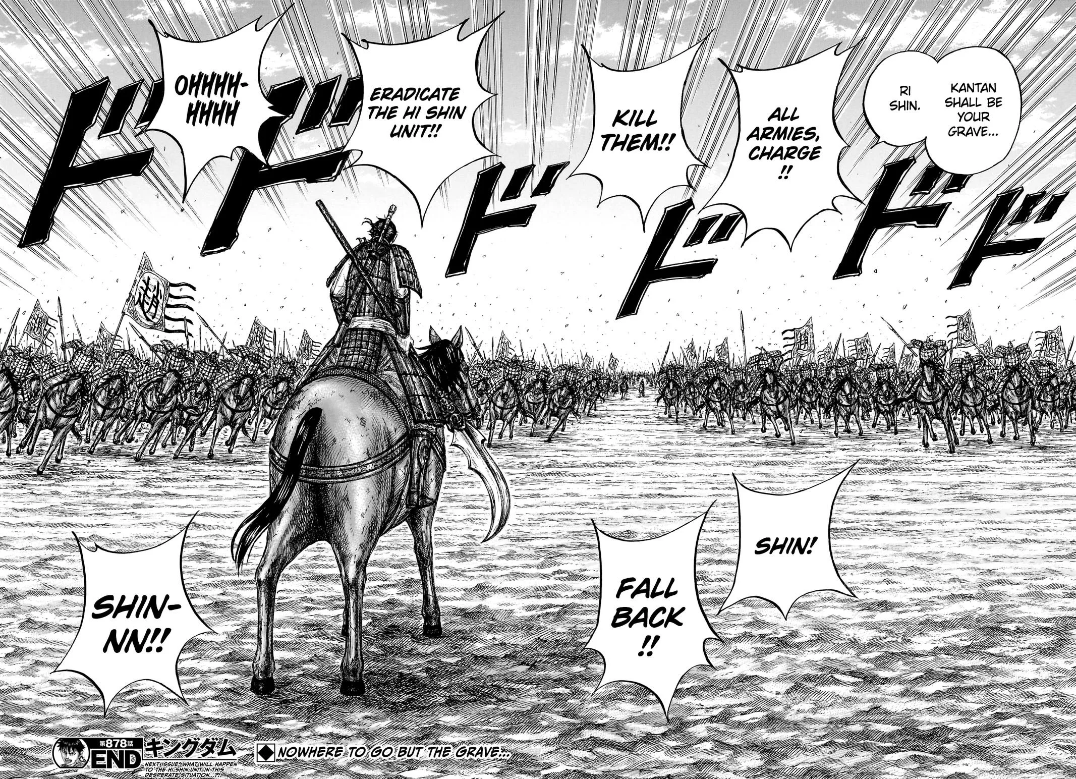 Kingdom - Chapter 878 - Page 18