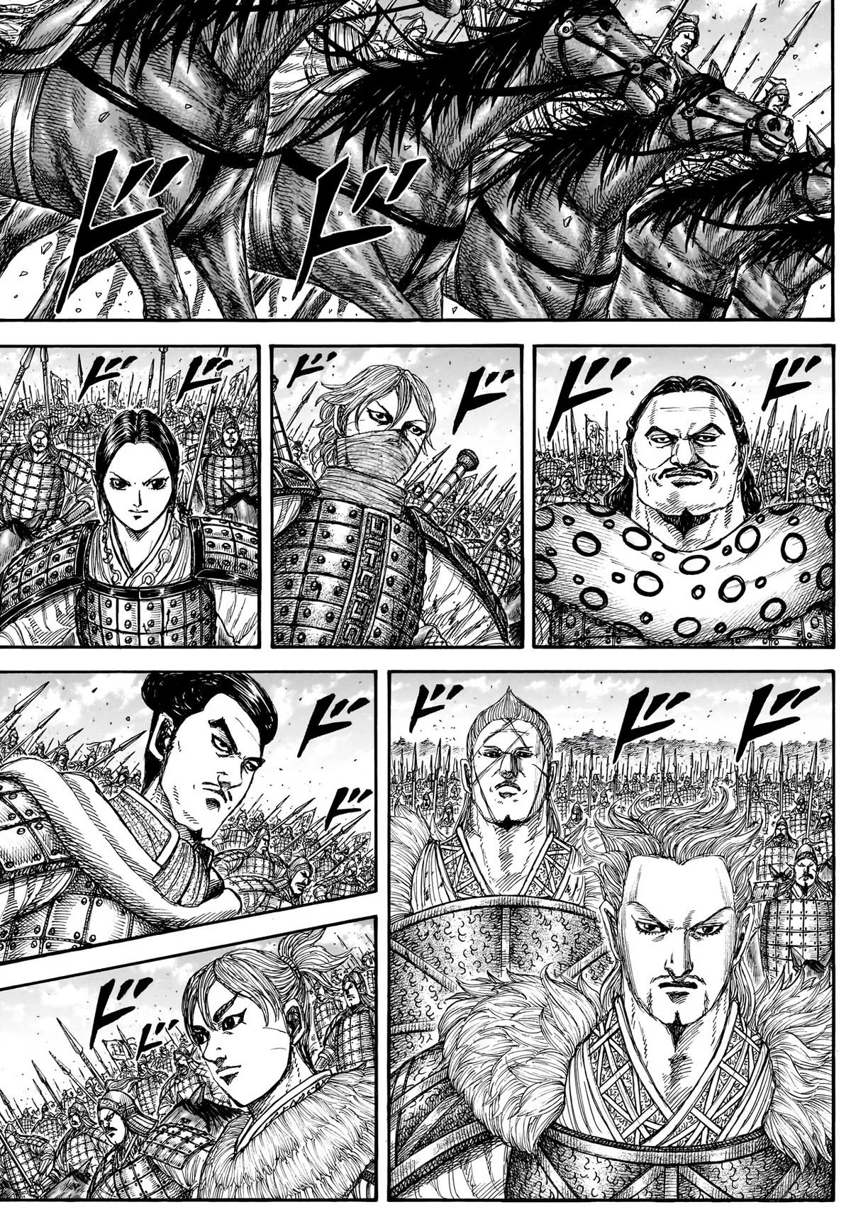 Kingdom - Chapter 878 - Page 5