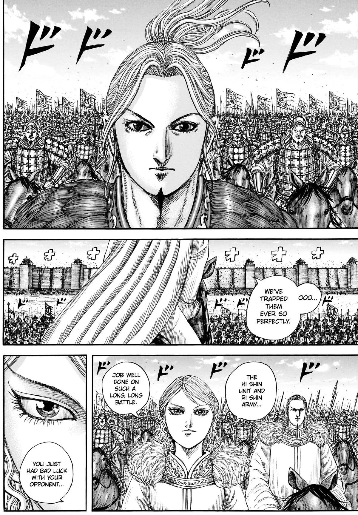 Kingdom - Chapter 878 - Page 6