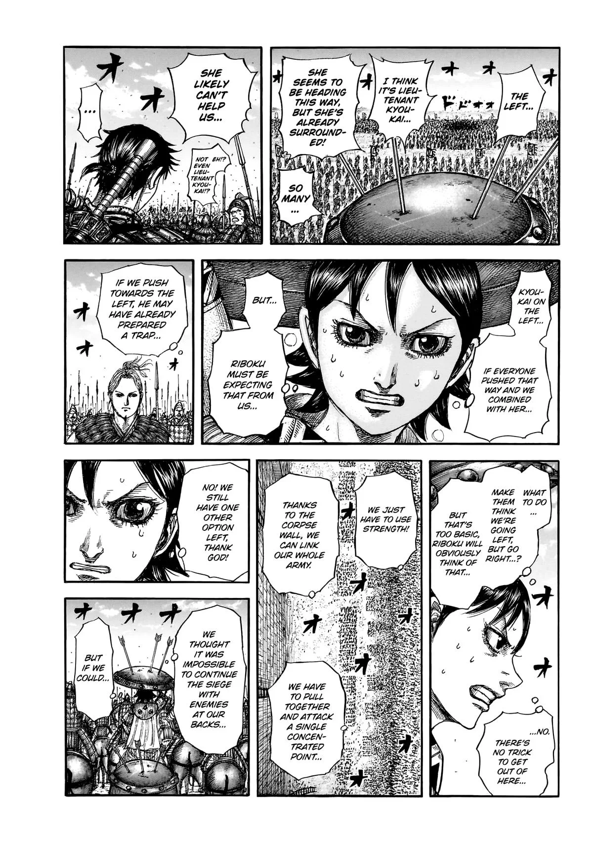 Kingdom - Chapter 879 - Page 12