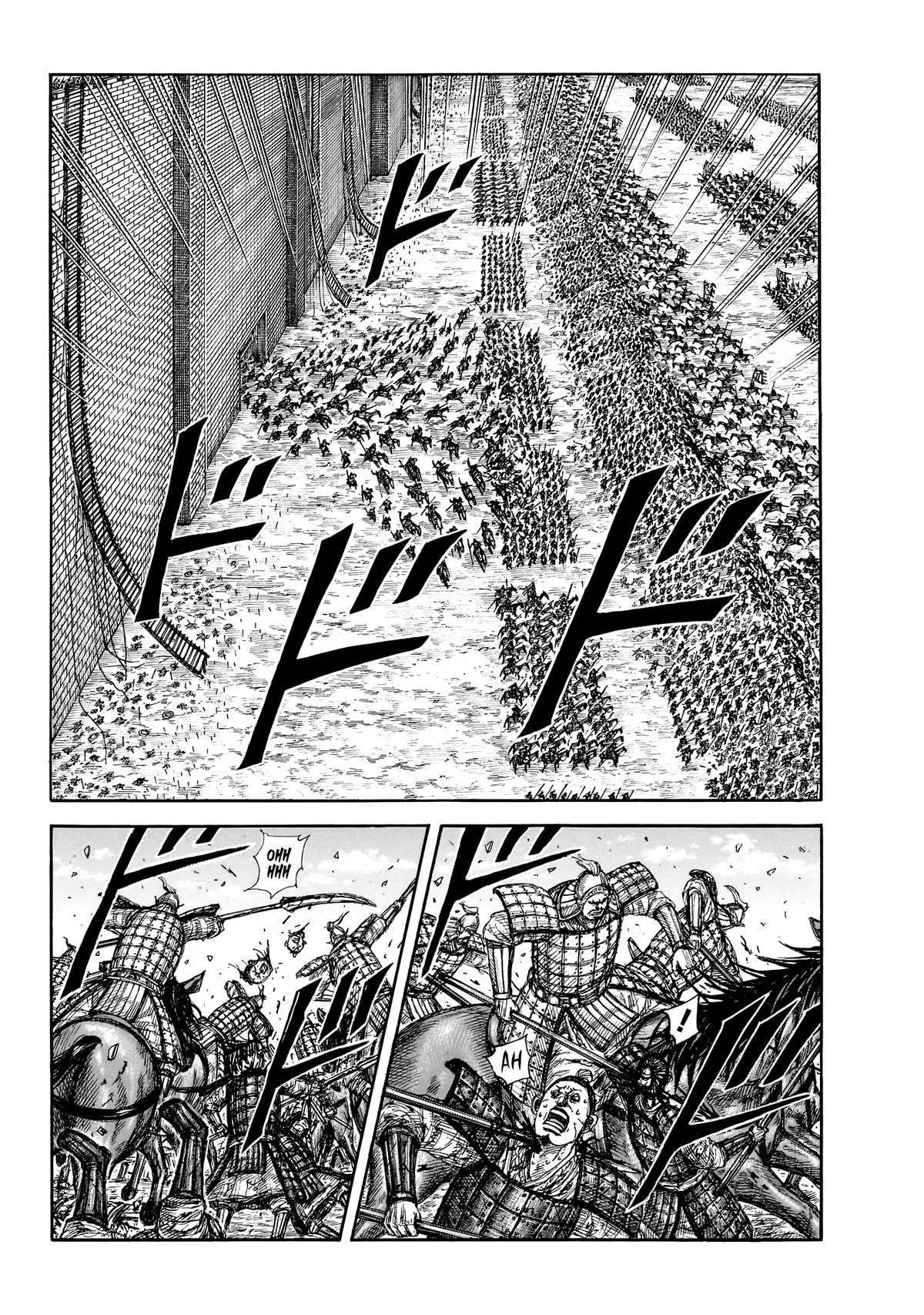 Kingdom - Chapter 879 - Page 17