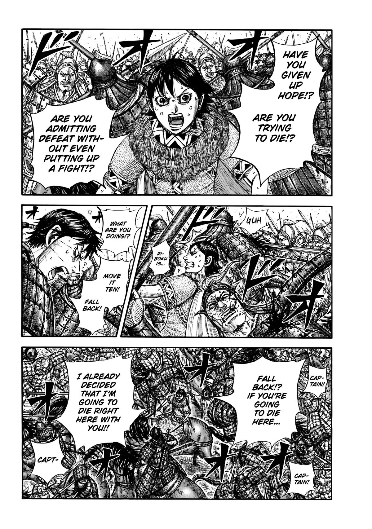 Kingdom - Chapter 879 - Page 5