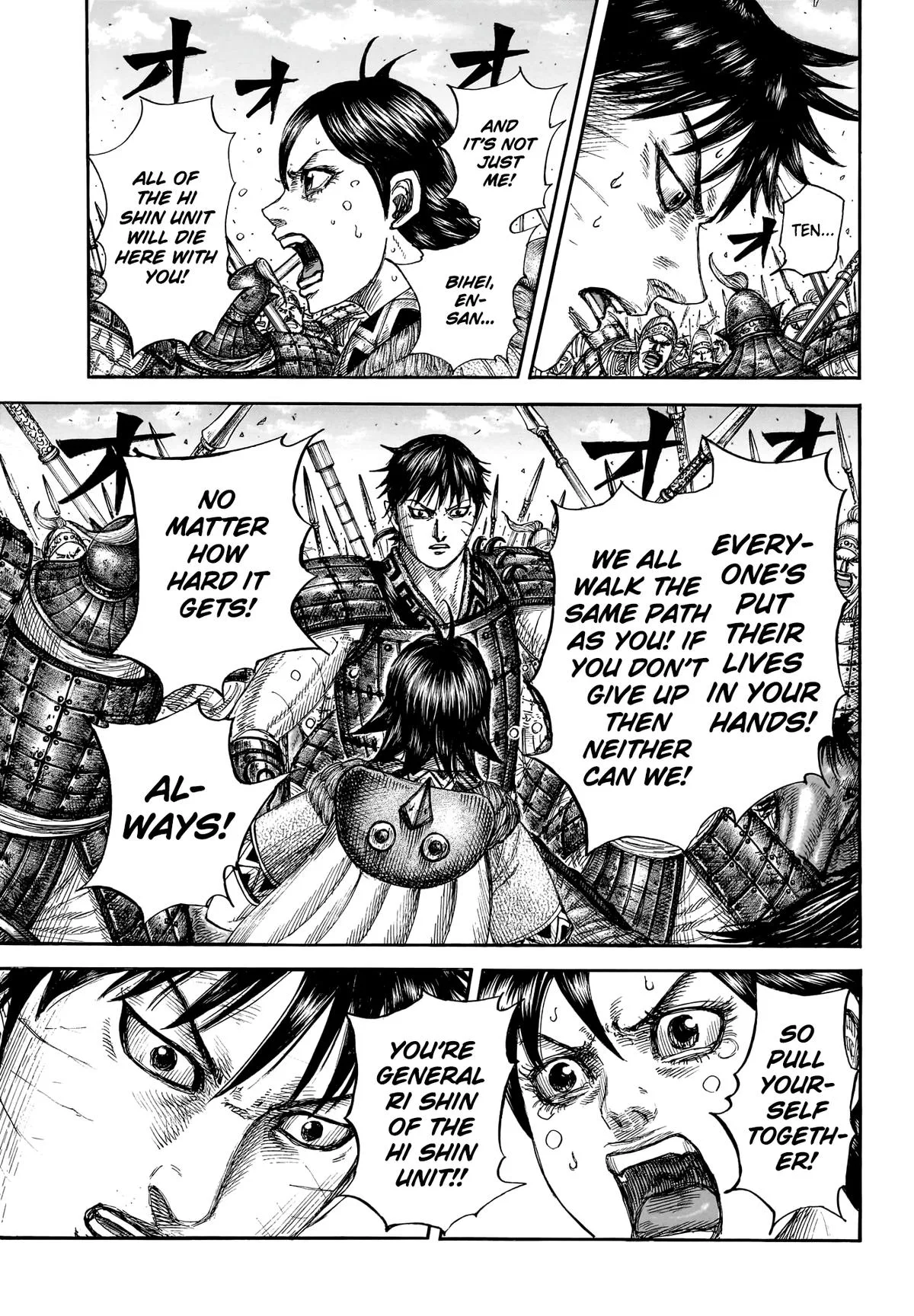 Kingdom - Chapter 879 - Page 6