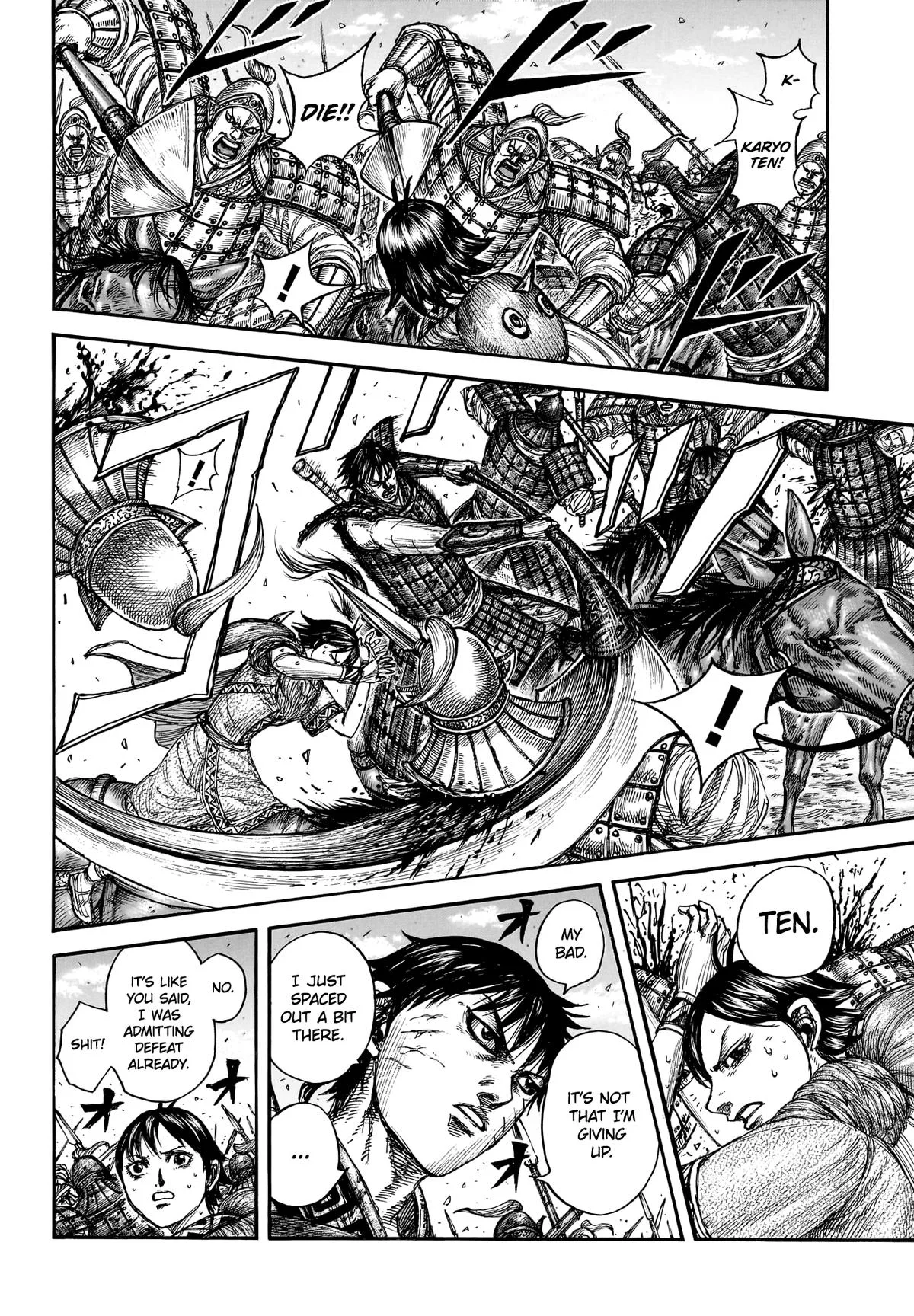 Kingdom - Chapter 879 - Page 7