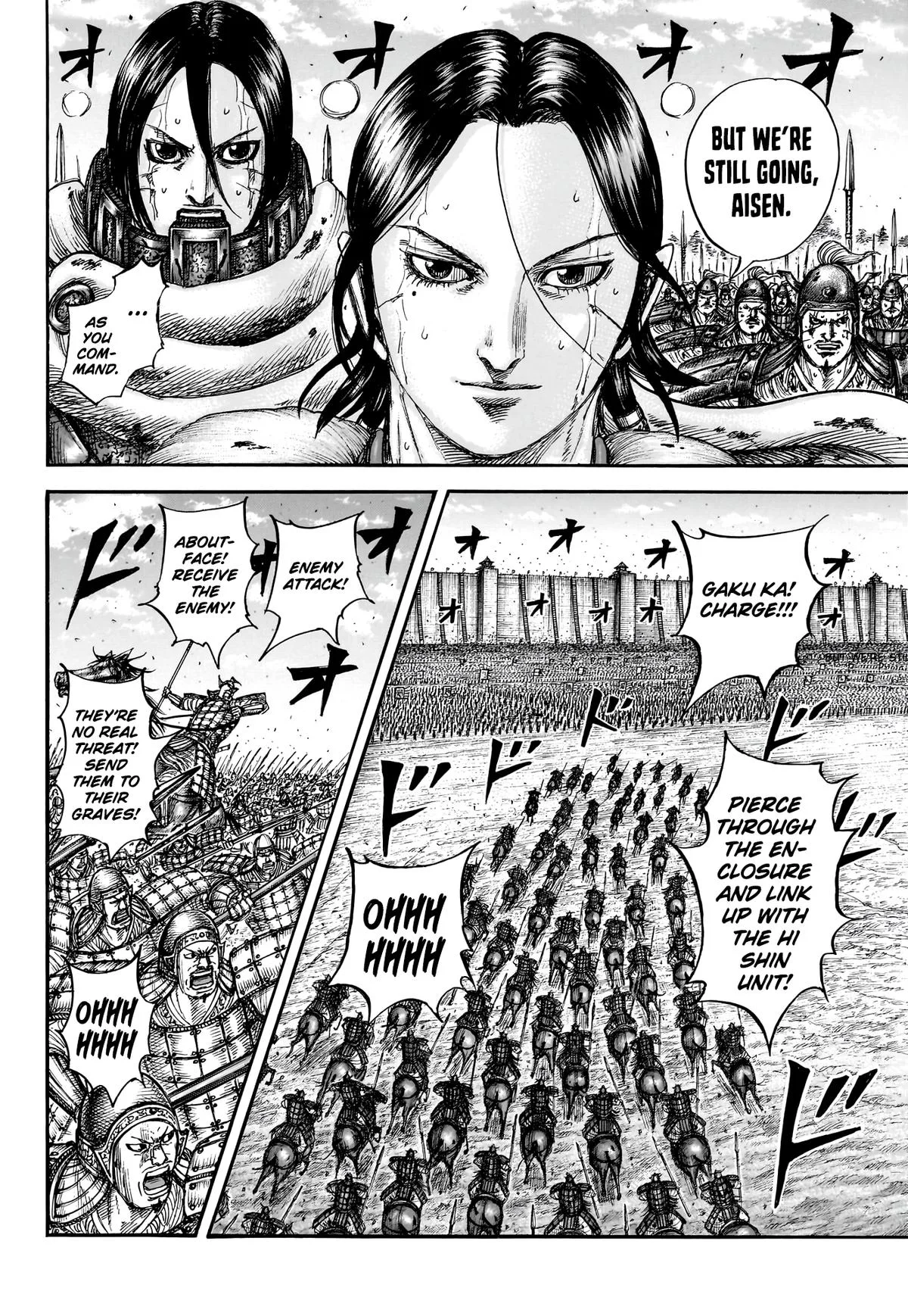 Kingdom - Chapter 880 - Page 14