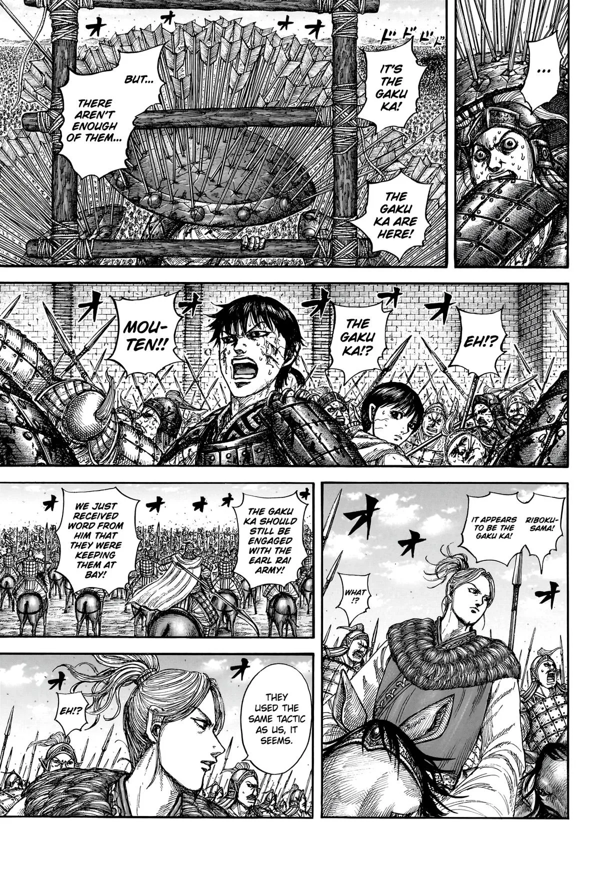 Kingdom - Chapter 880 - Page 15