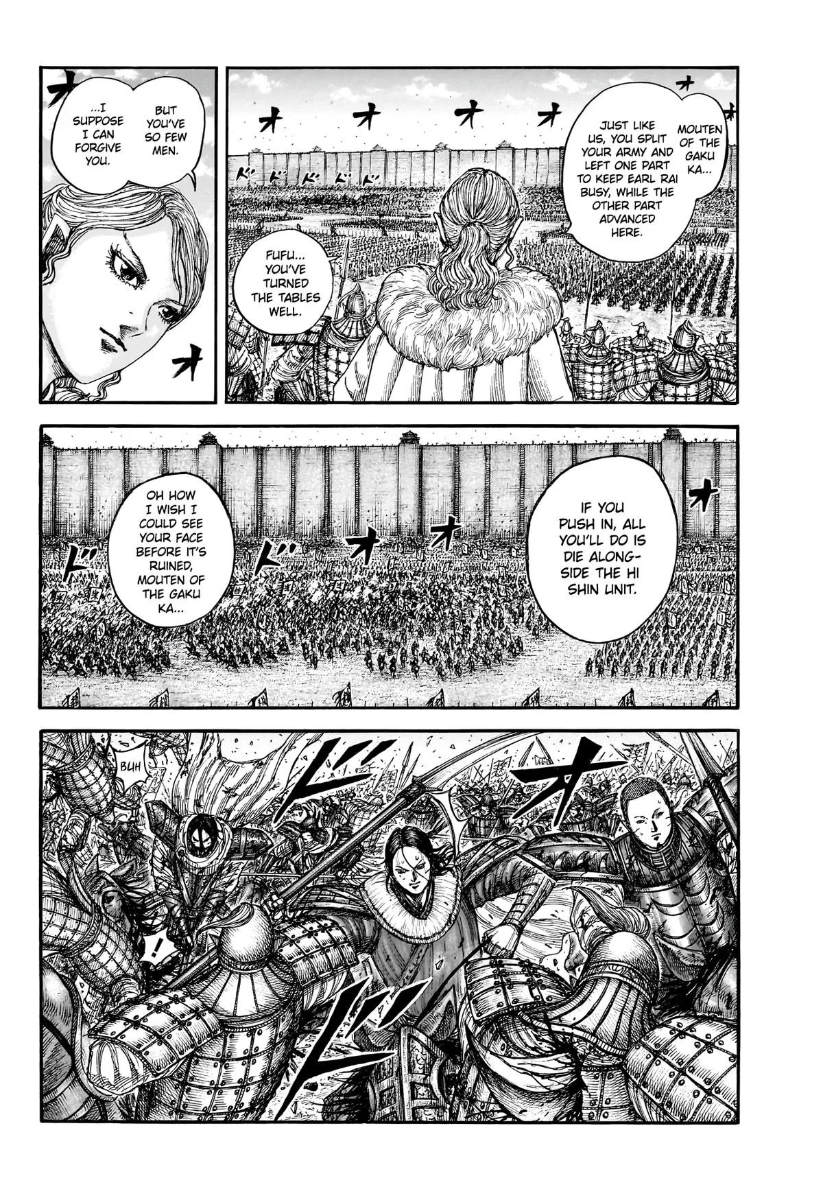 Kingdom - Chapter 880 - Page 16
